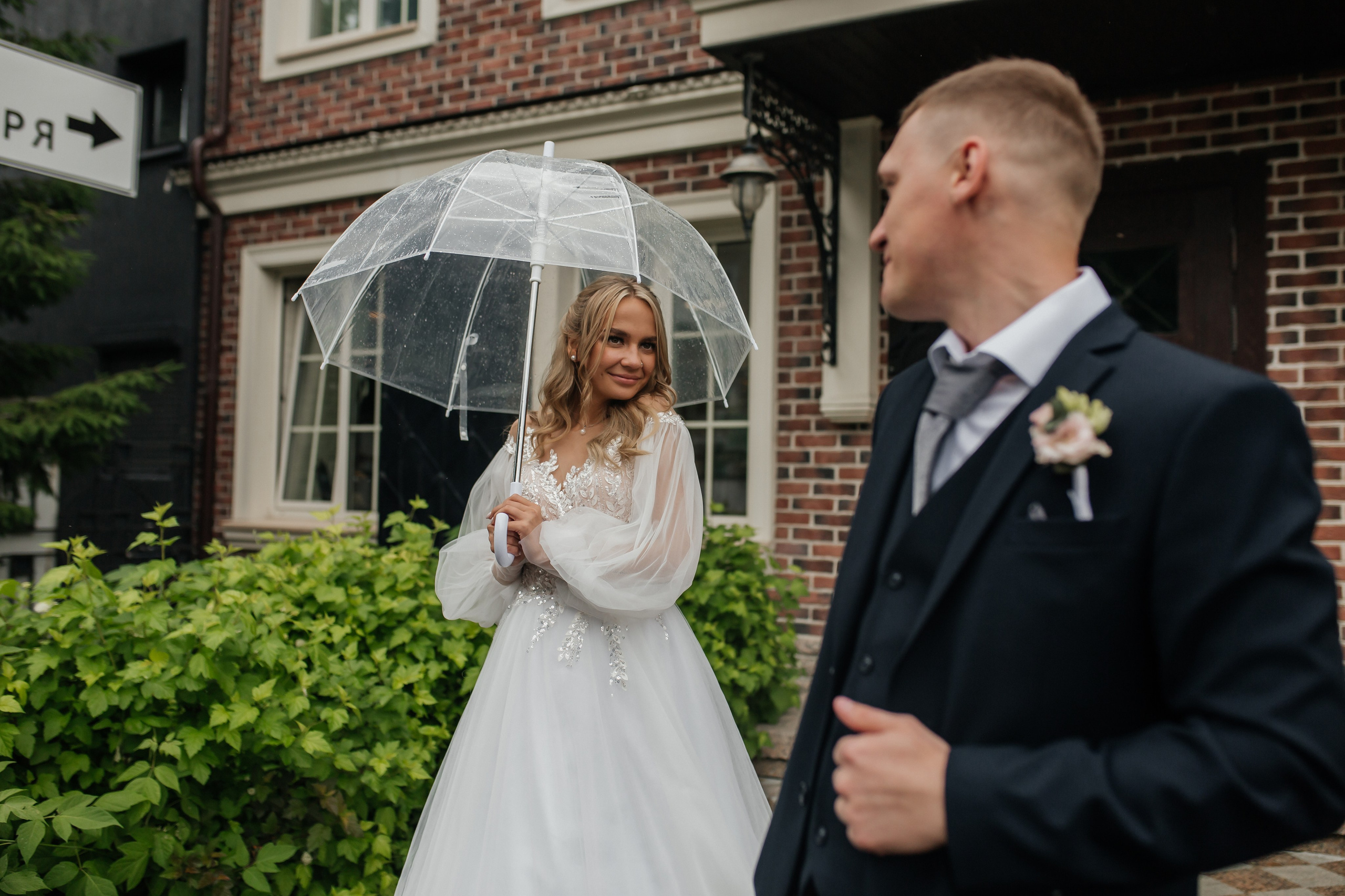 Юлия & Артем. Свадебный фотограф Тюмень