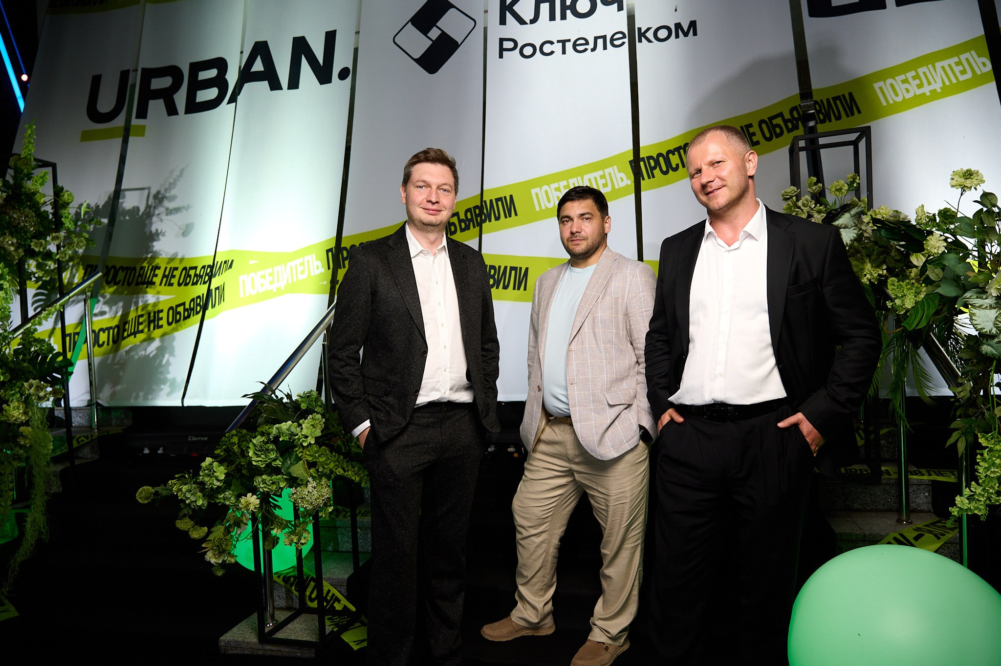 Urban 2026 — Красная Поляна. Фото видео продакшен Москва — Красная Поляна — Сочи