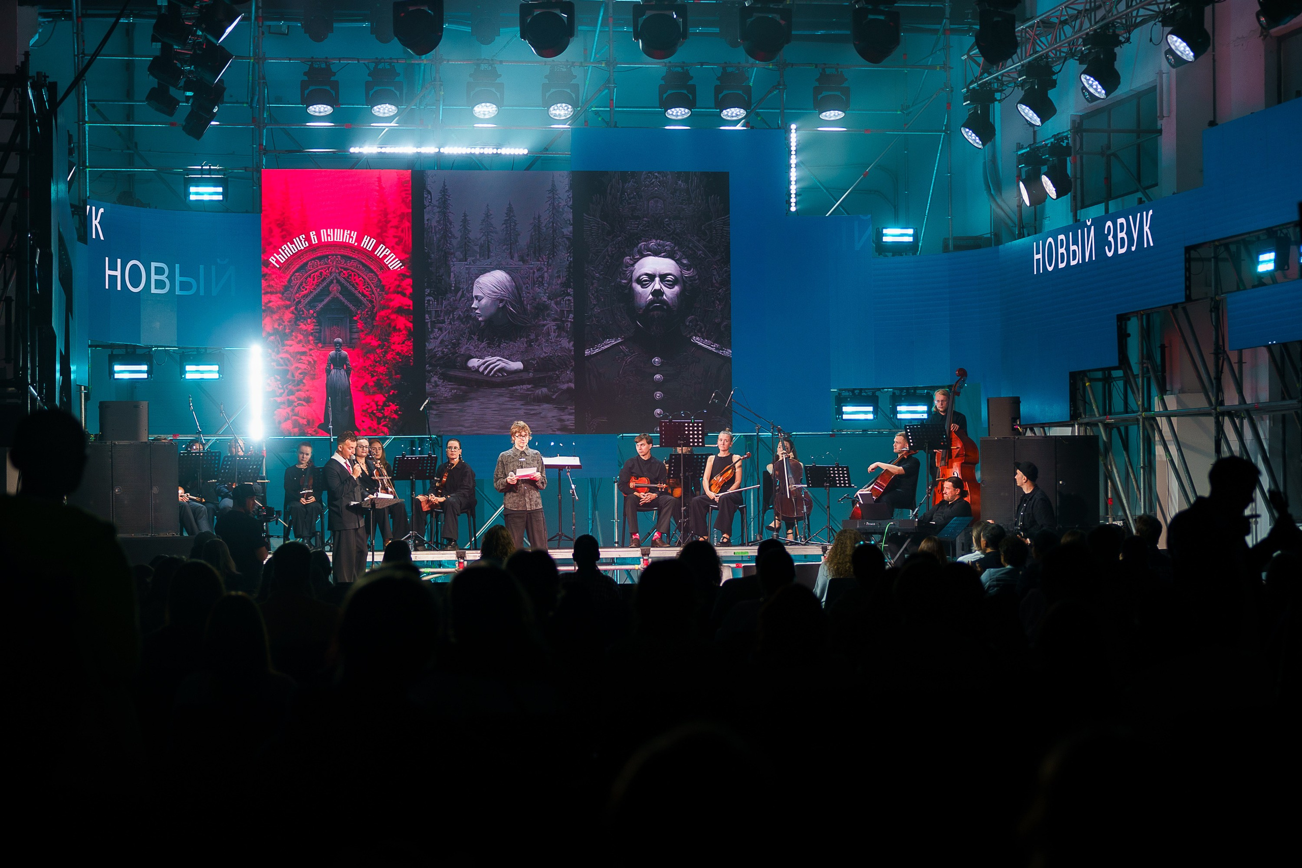 G8. Концертный и портретный фотограф Москва и Санкт-Петербург