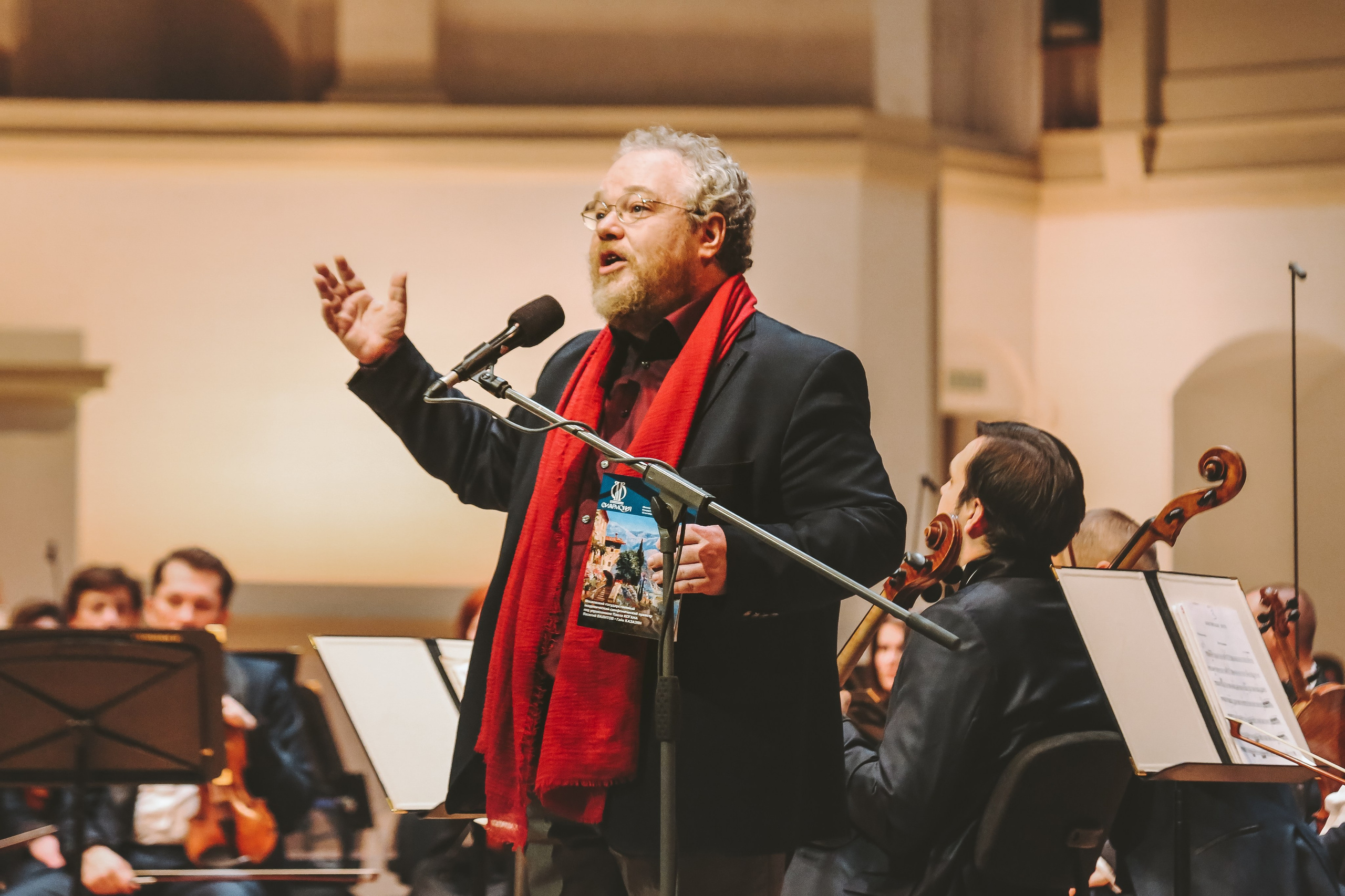 «Жемчужины программной музыки» с МГАСО в Зале Чайковского. Дарья Письменюк / Darya Leitstern — фотограф, музыкант, журналист, путешественник