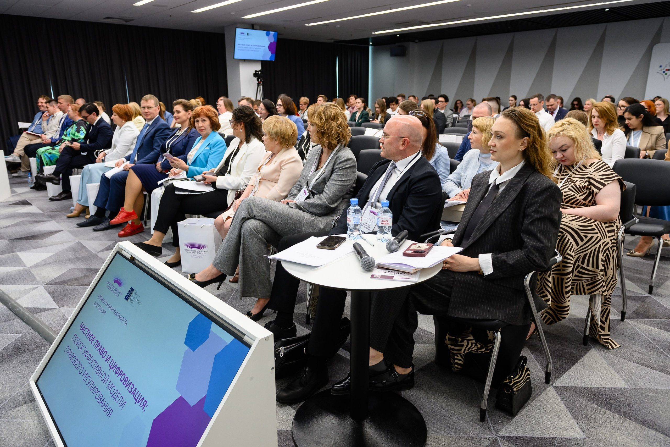 Деловые мероприятия. Фотограф Андрей Балыкин