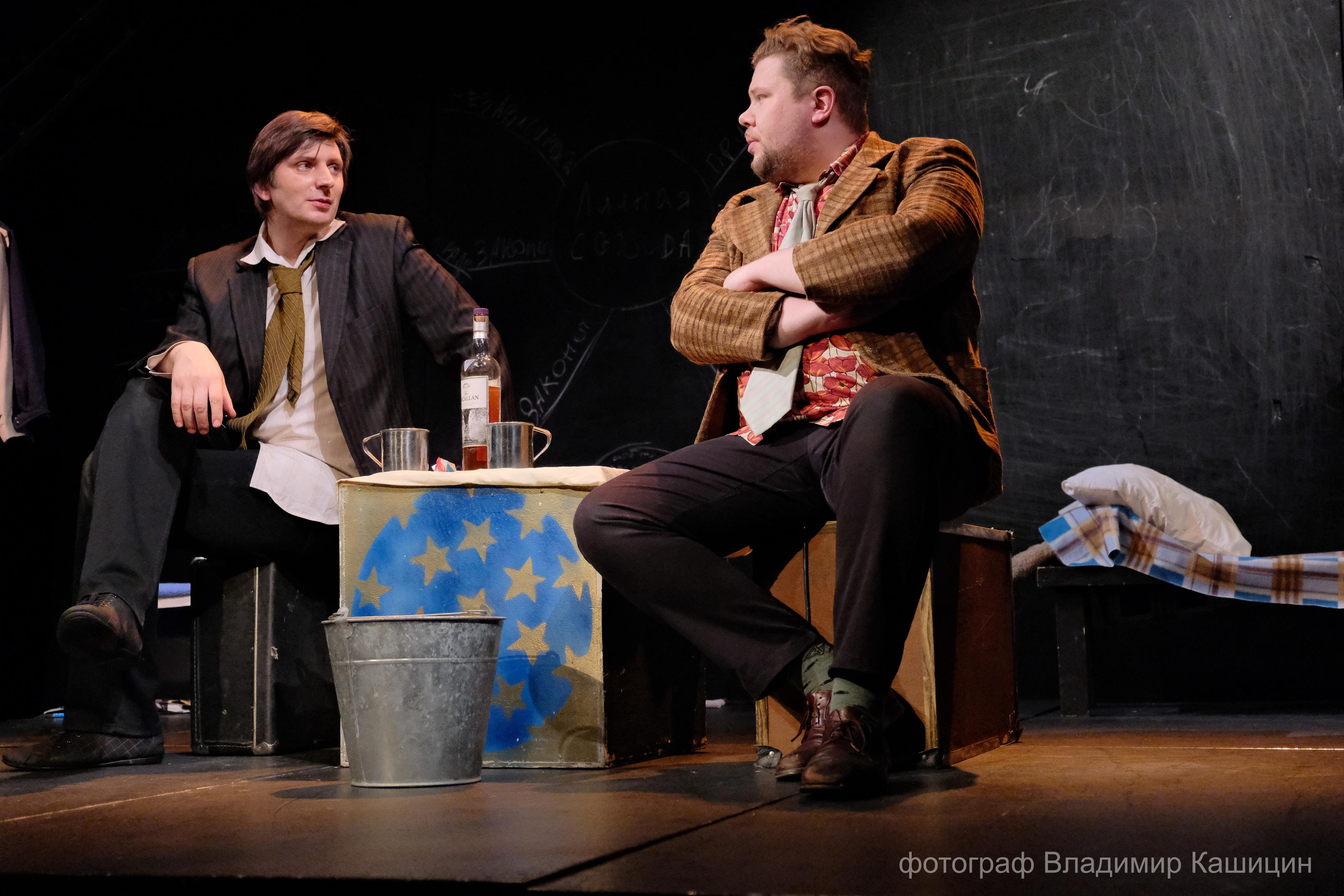 «ЭМИГРАНТЫ». МТЦ «Вишнеый сад». Москва, улицы, театр и артисты, друзья и мир фото Владимир Кашицин