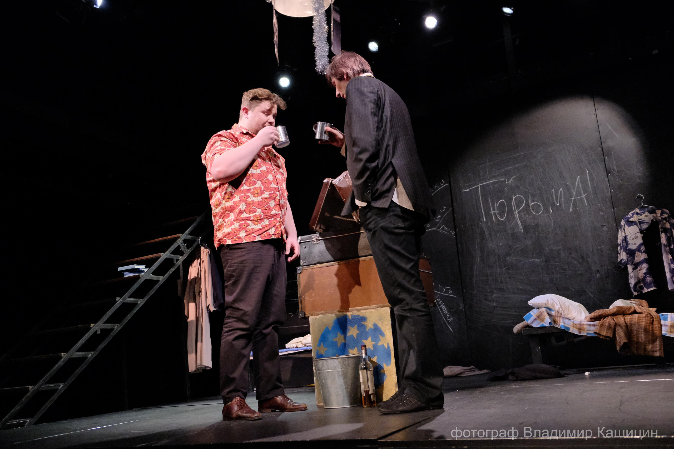 «ЭМИГРАНТЫ». МТЦ «Вишнеый сад». Москва, улицы, театр и артисты, друзья и мир фото Владимир Кашицин