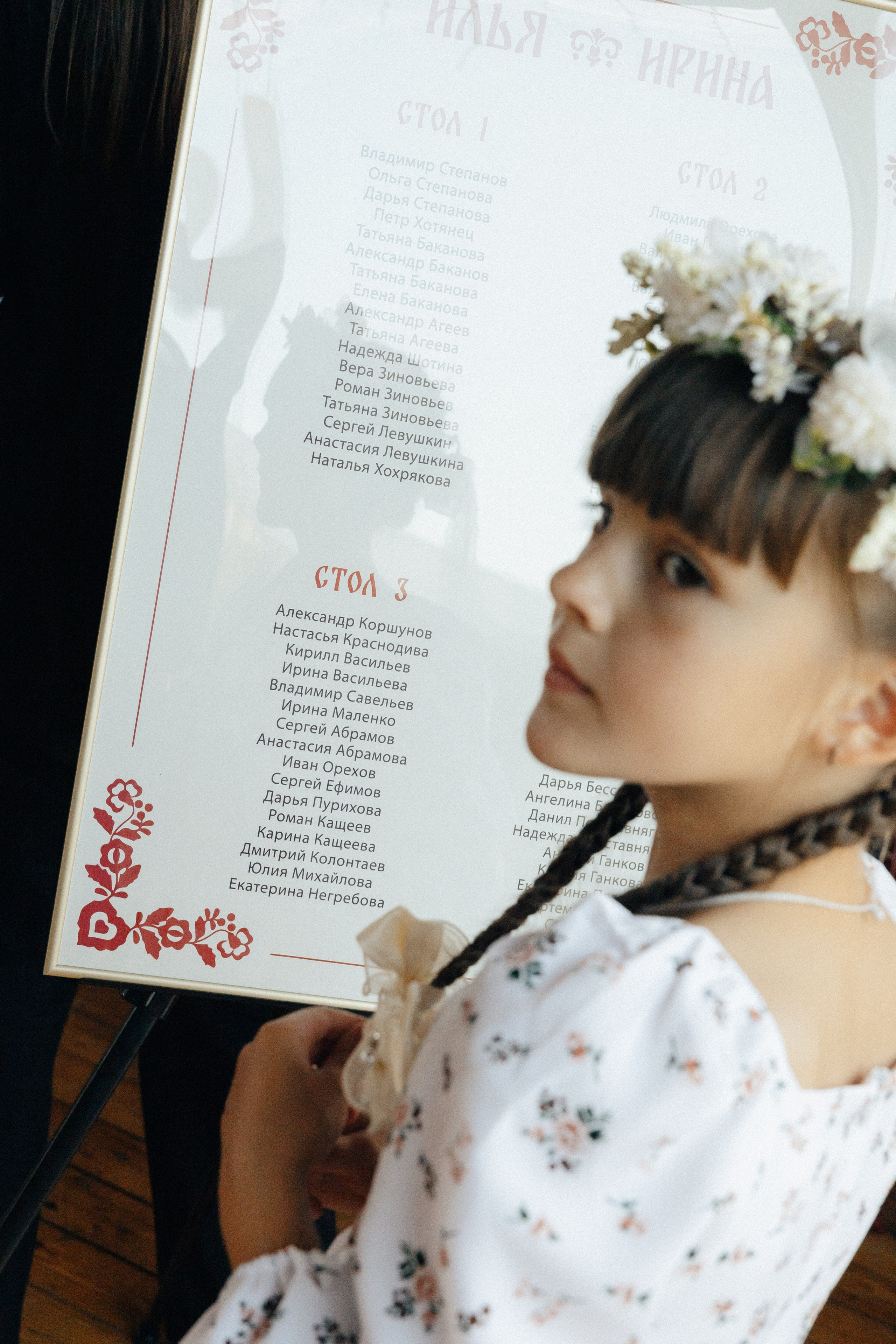 Свадьба в Дивеево — истинная Аля Русь!. Свадебный фотограф в Нижнем Новгороде Генеральская Ира