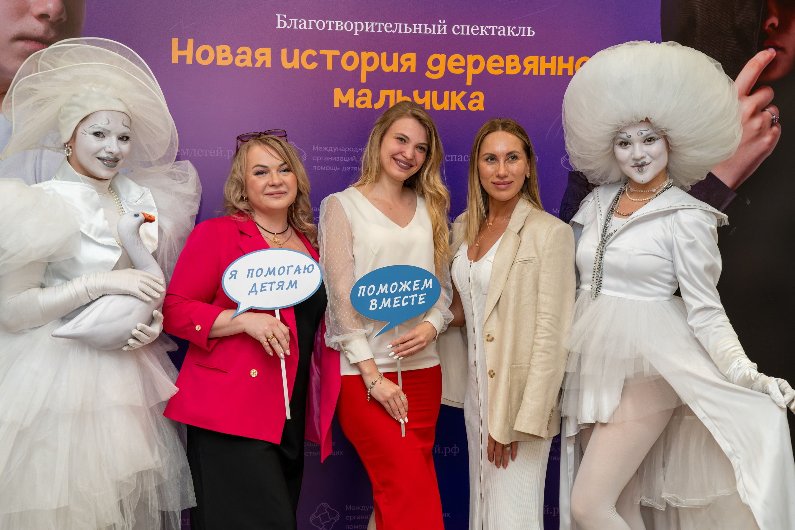 Съёмка благотворительного спектакля «Новая история деревянного мальчика». «Студия DRONAVT`s» — видеосъёмка и фотография г. Москва