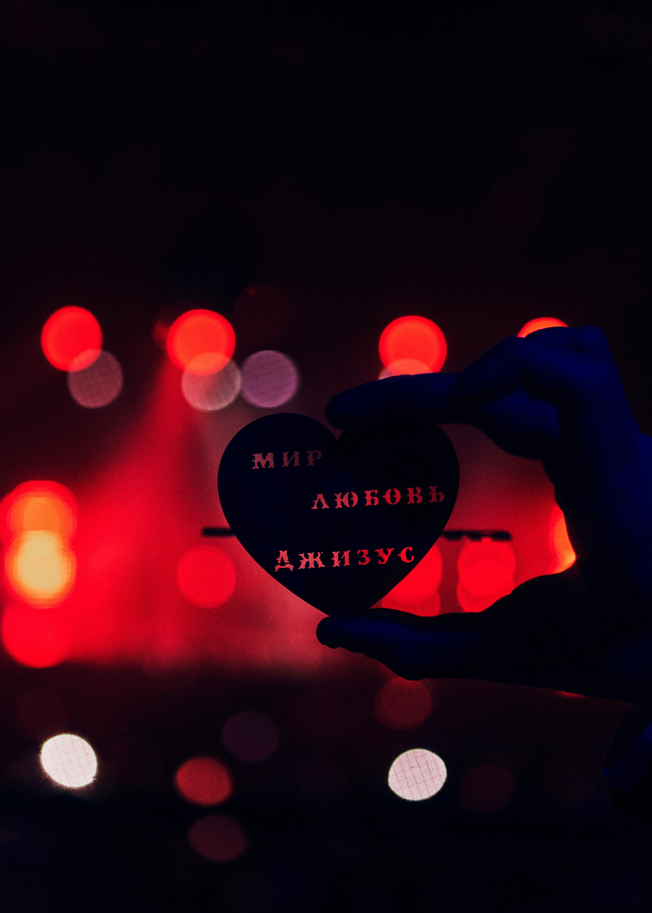 Концерт. Фотограф|Катя Рикошетер