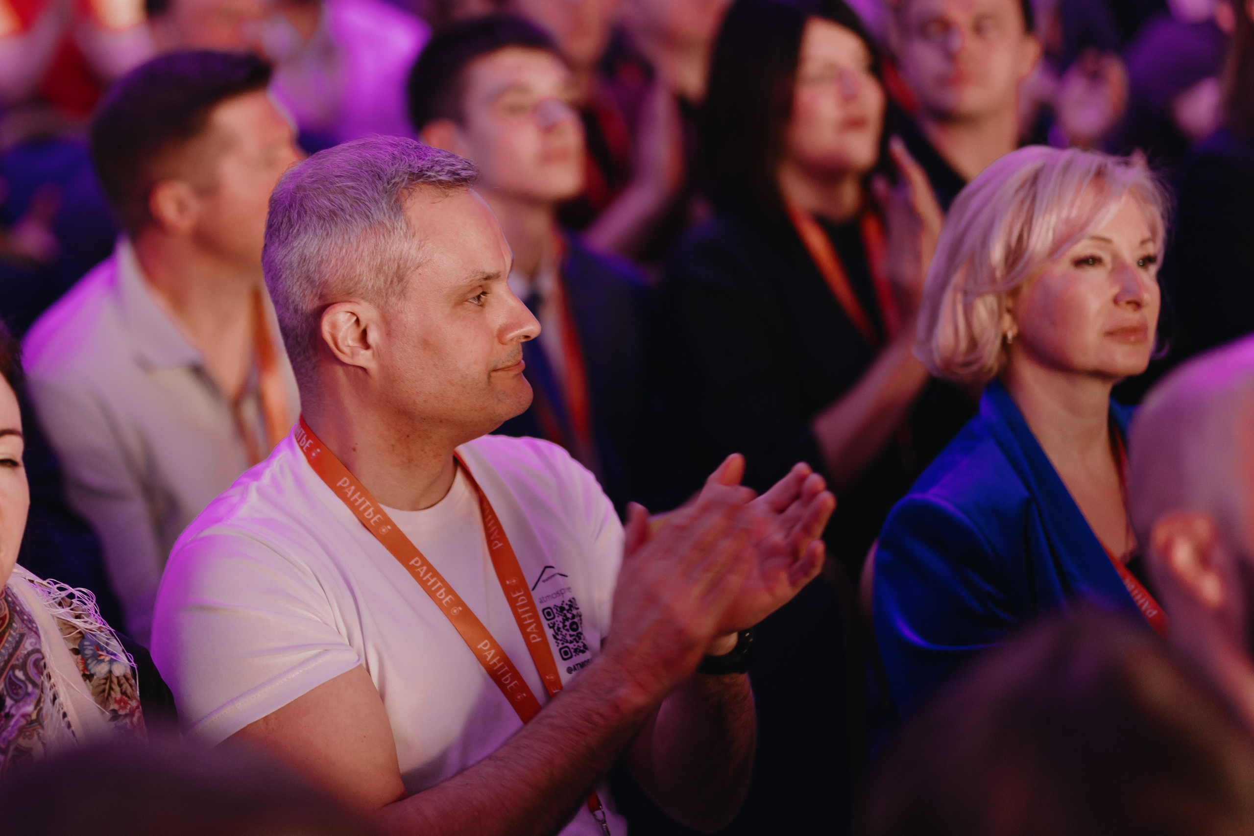 Рантье. Ежегодный форум. Фотограф Илья Чернов