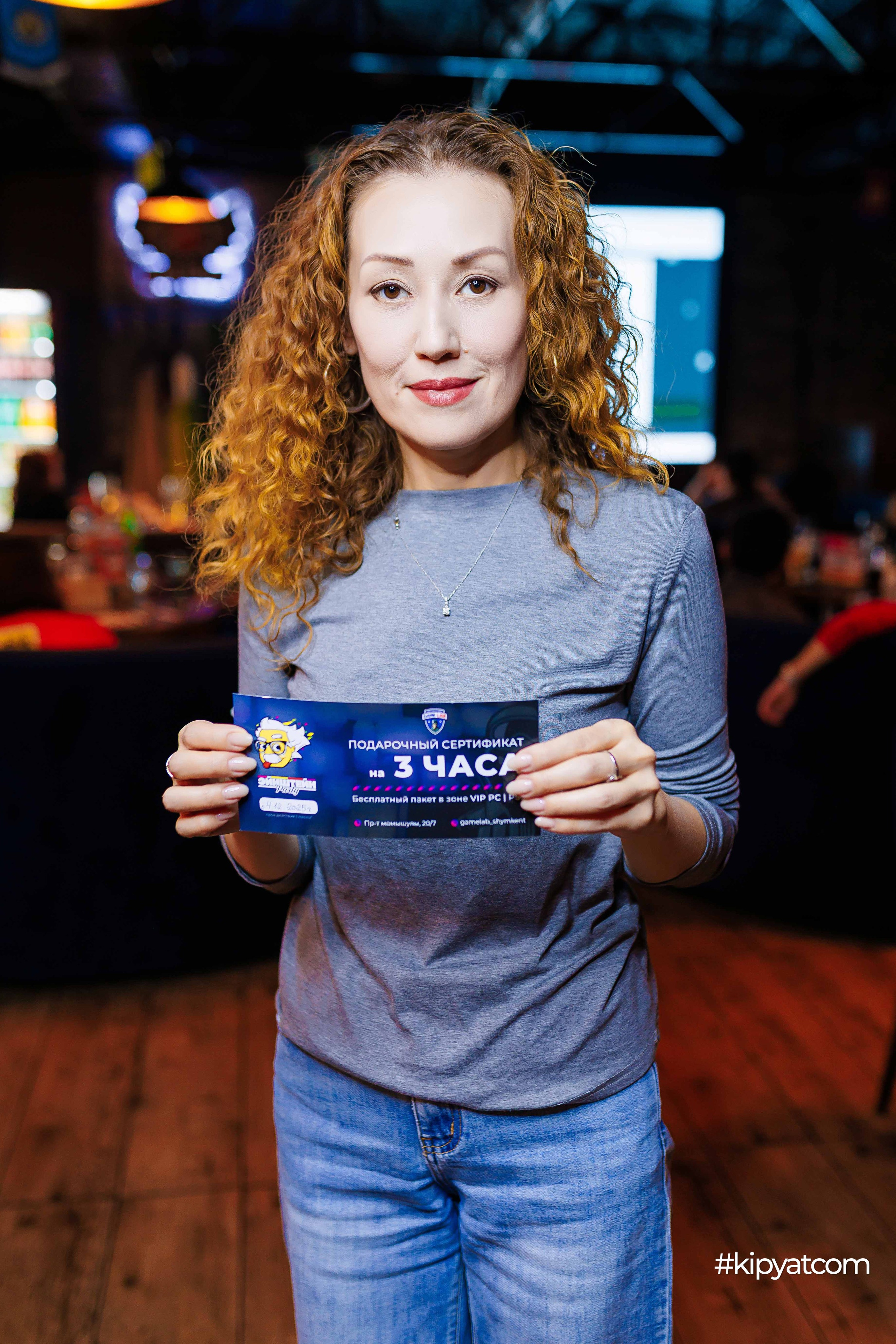 Эйнштейн Party