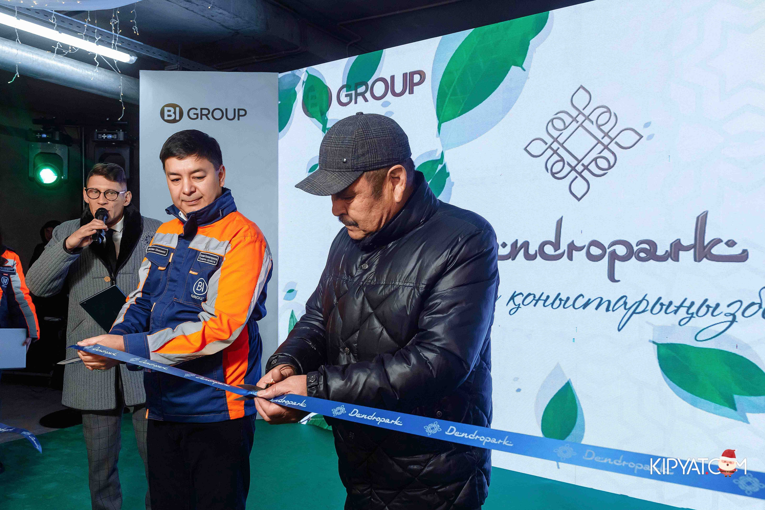 Открытие бигвилля Dendropark