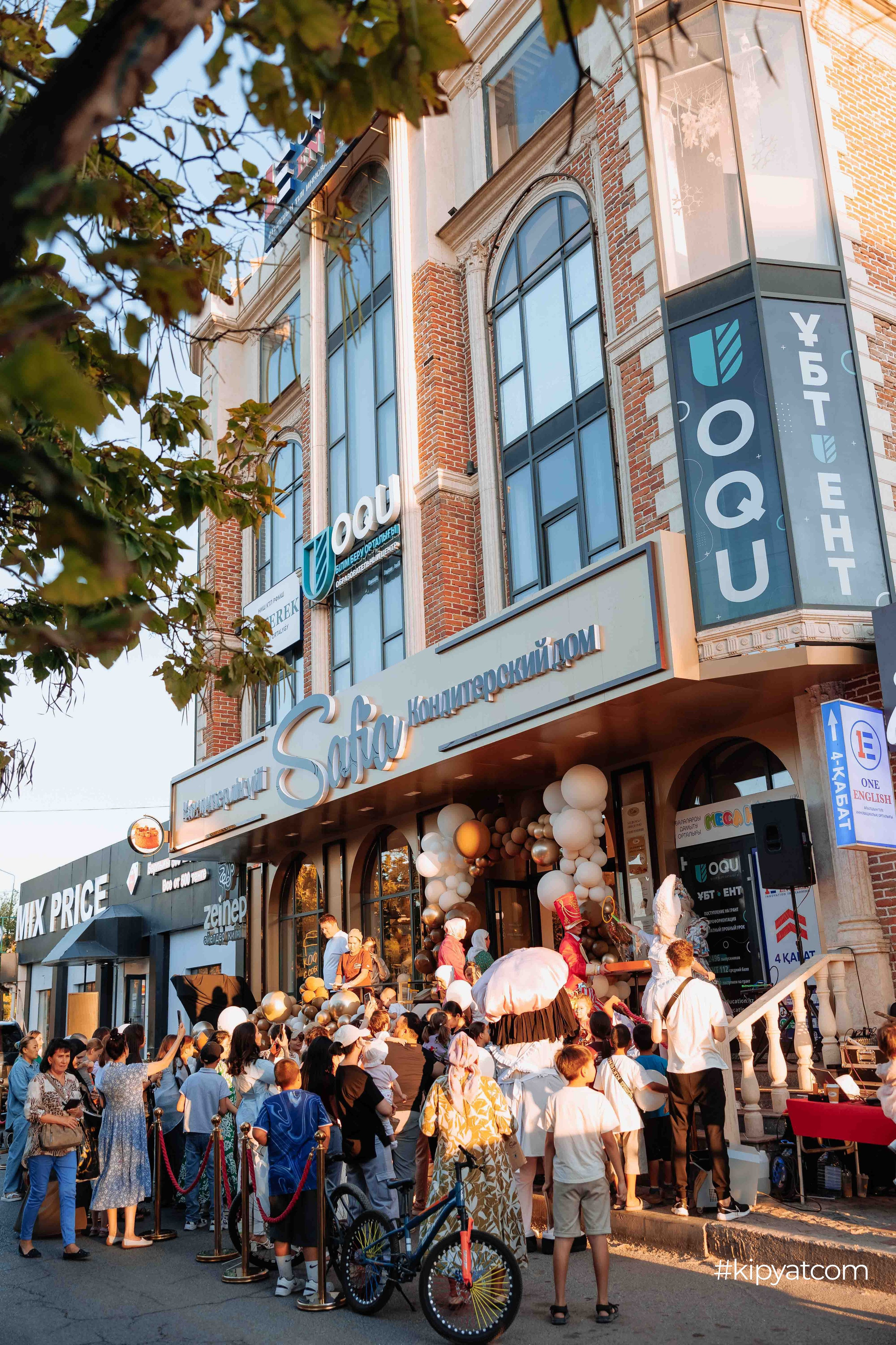 Safia|Кондитерский дом