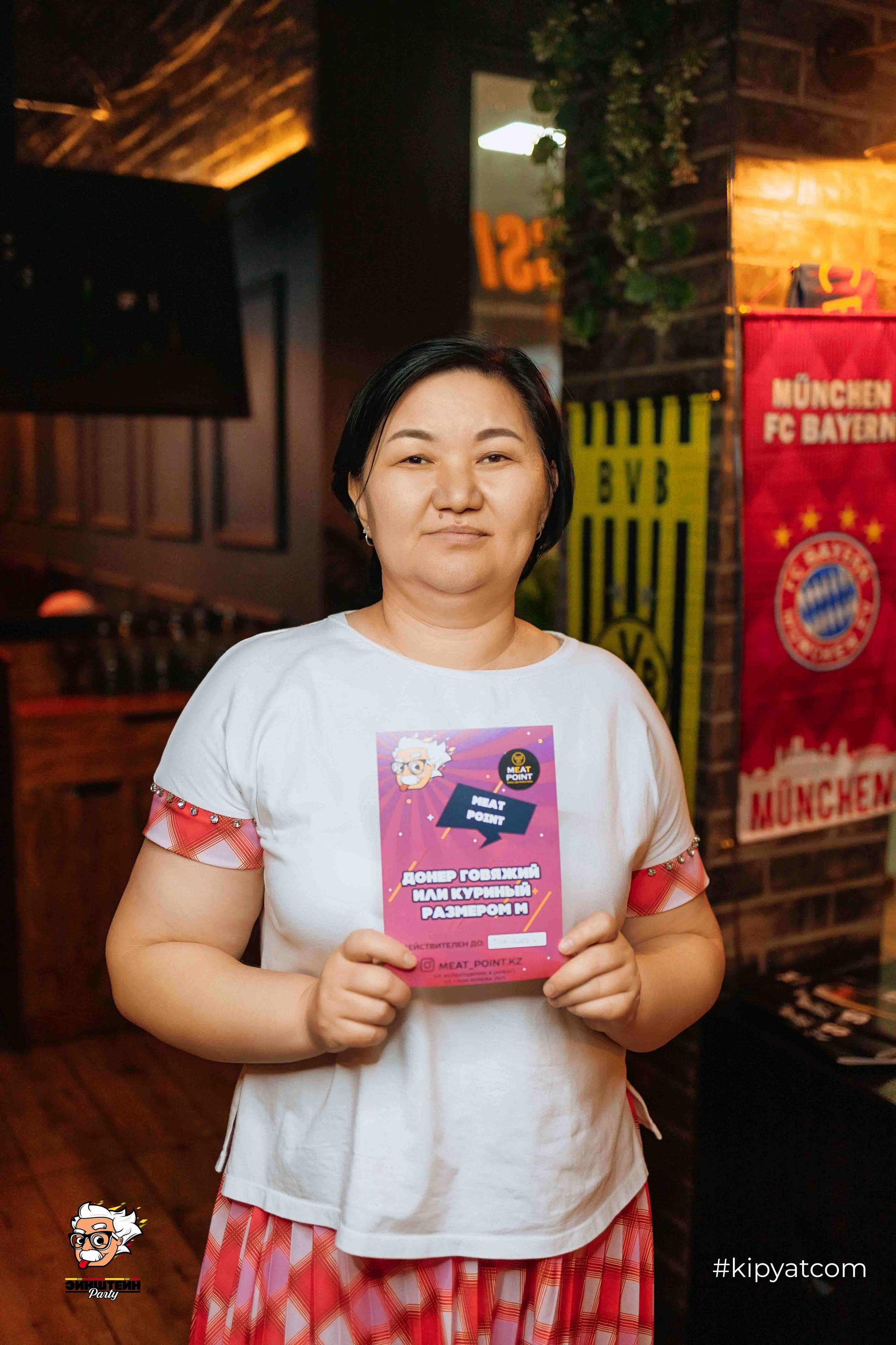 Эйнштейн Party