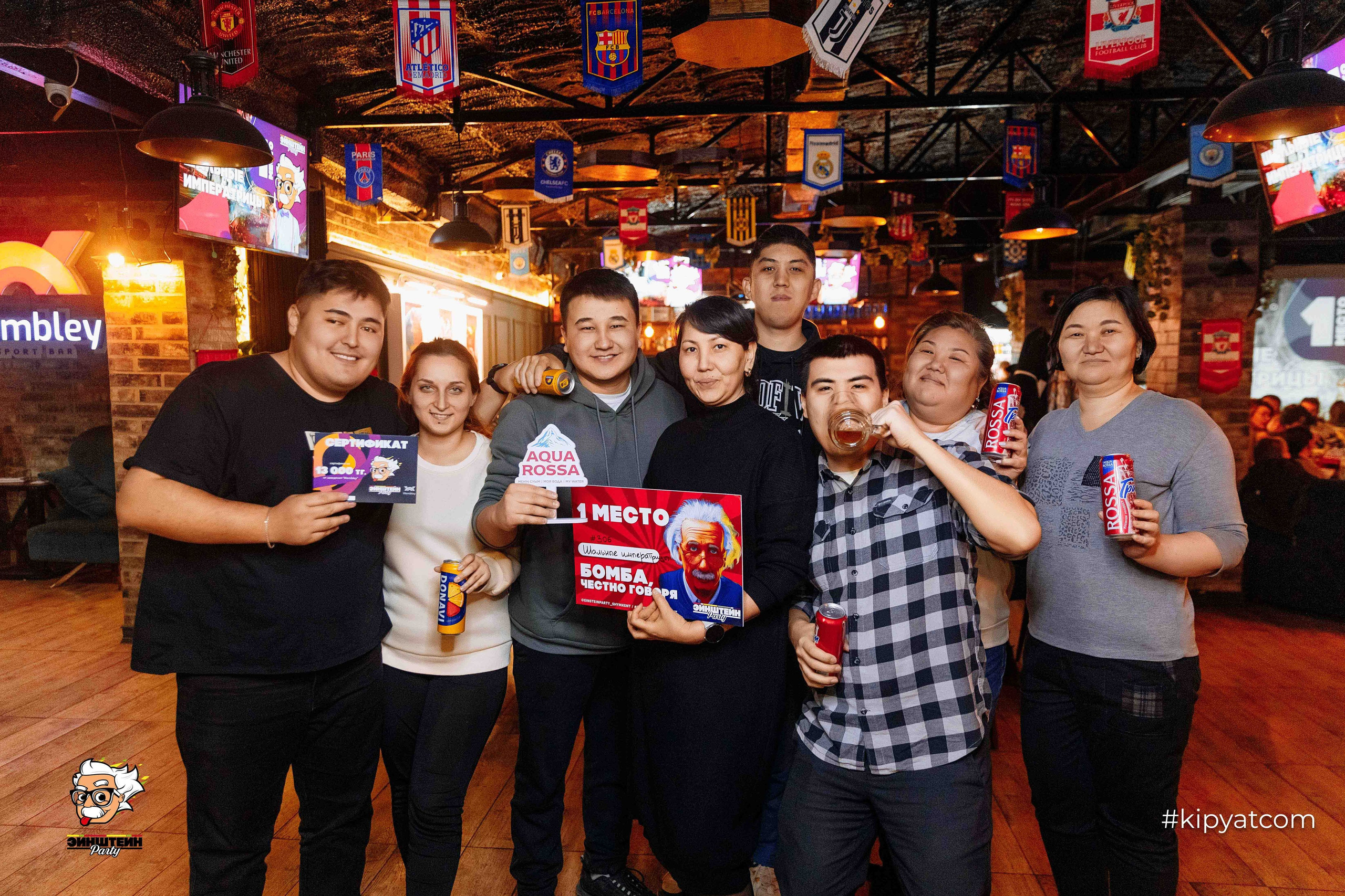 Эйнштейн Party