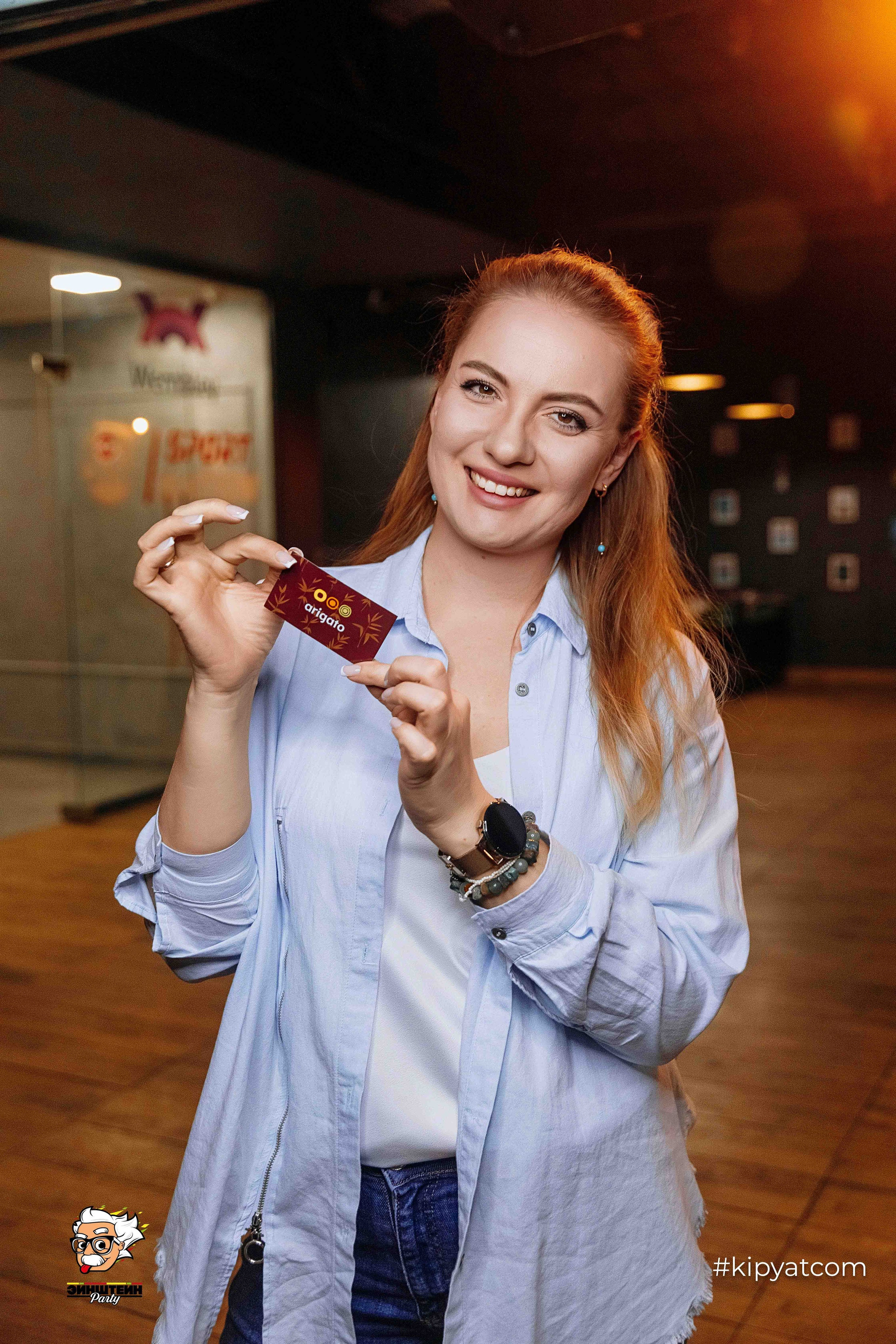 Эйнштейн Party