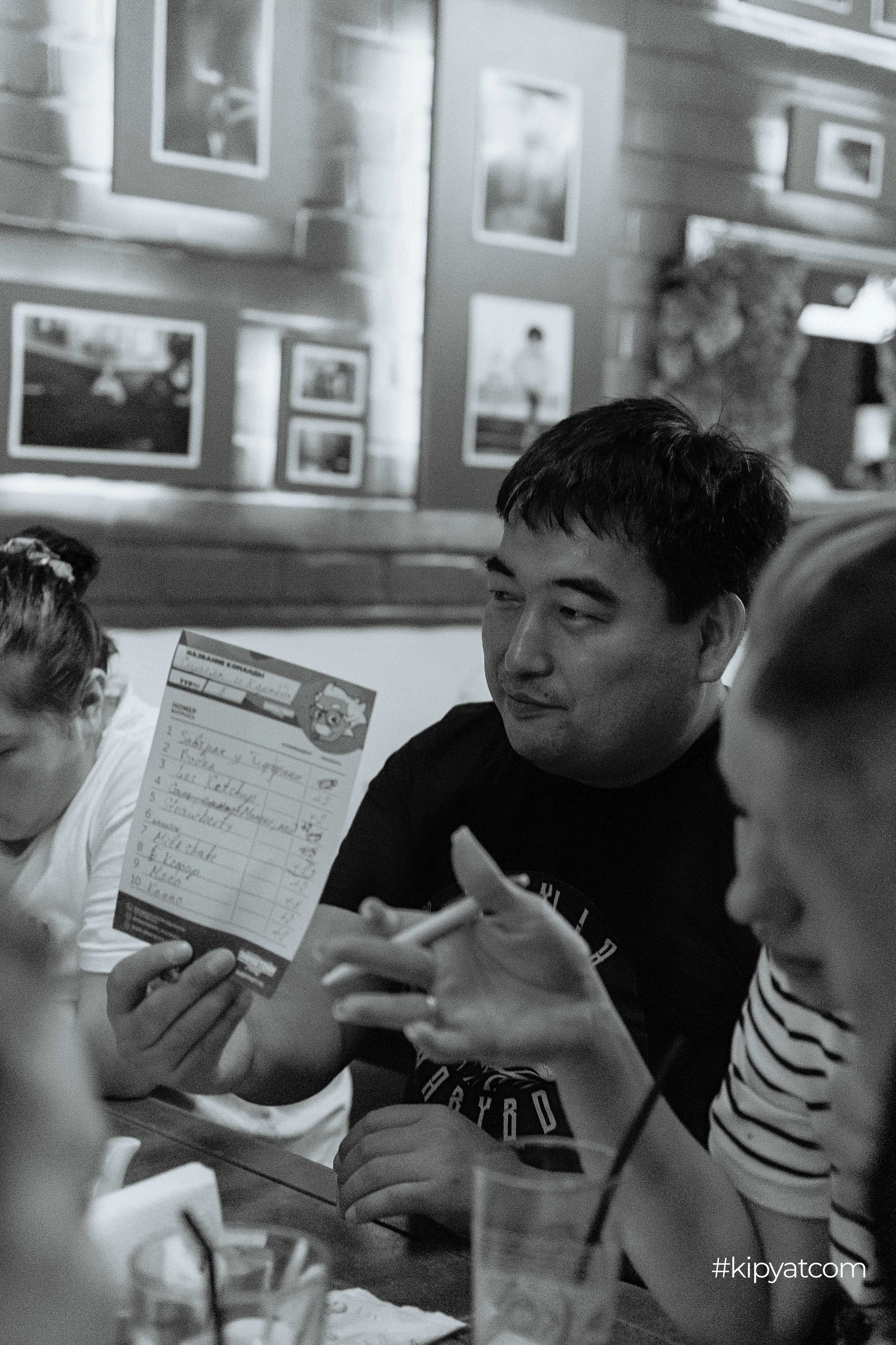 Эйнштейн Party