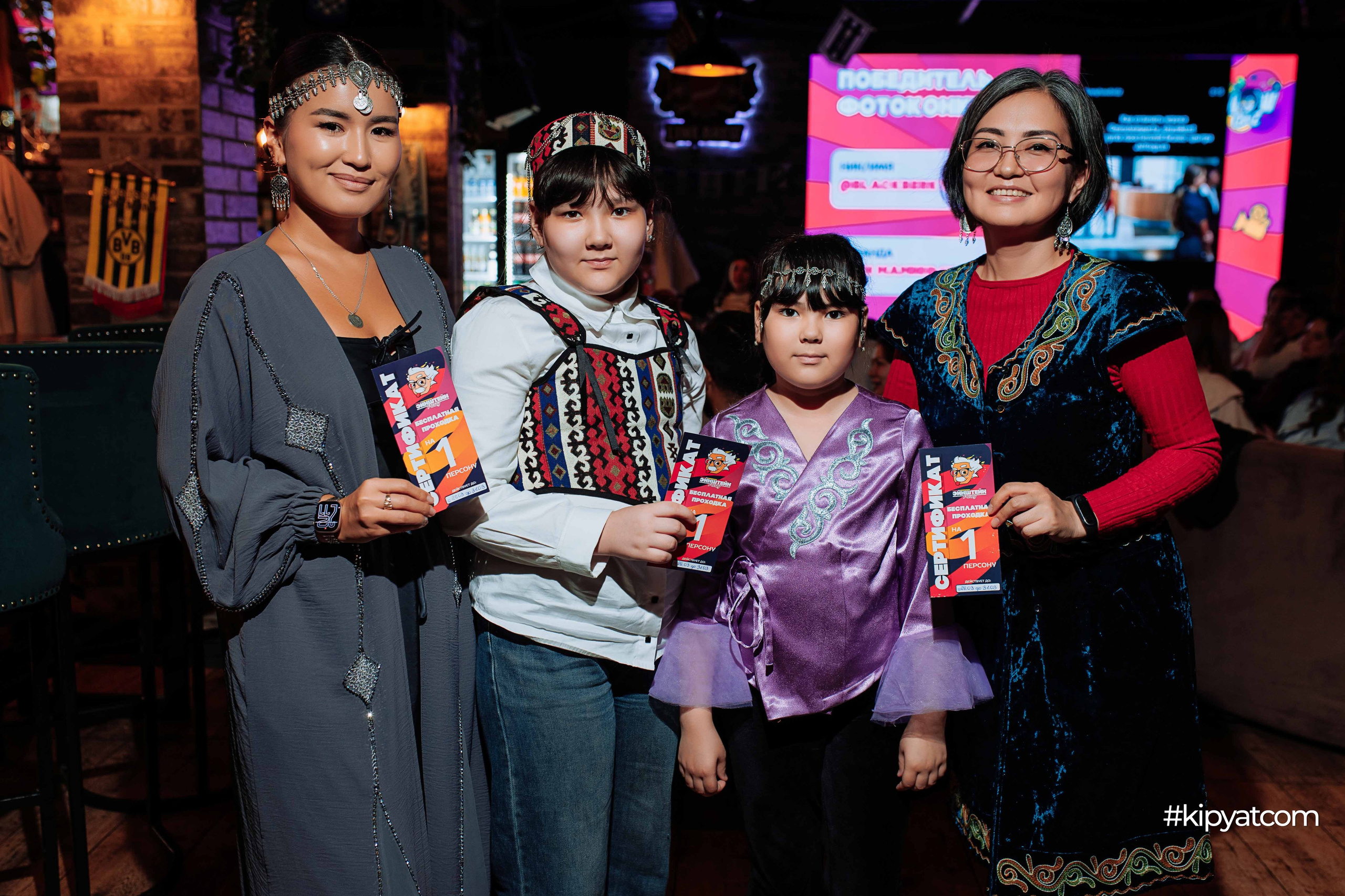 Эйнштейн Party