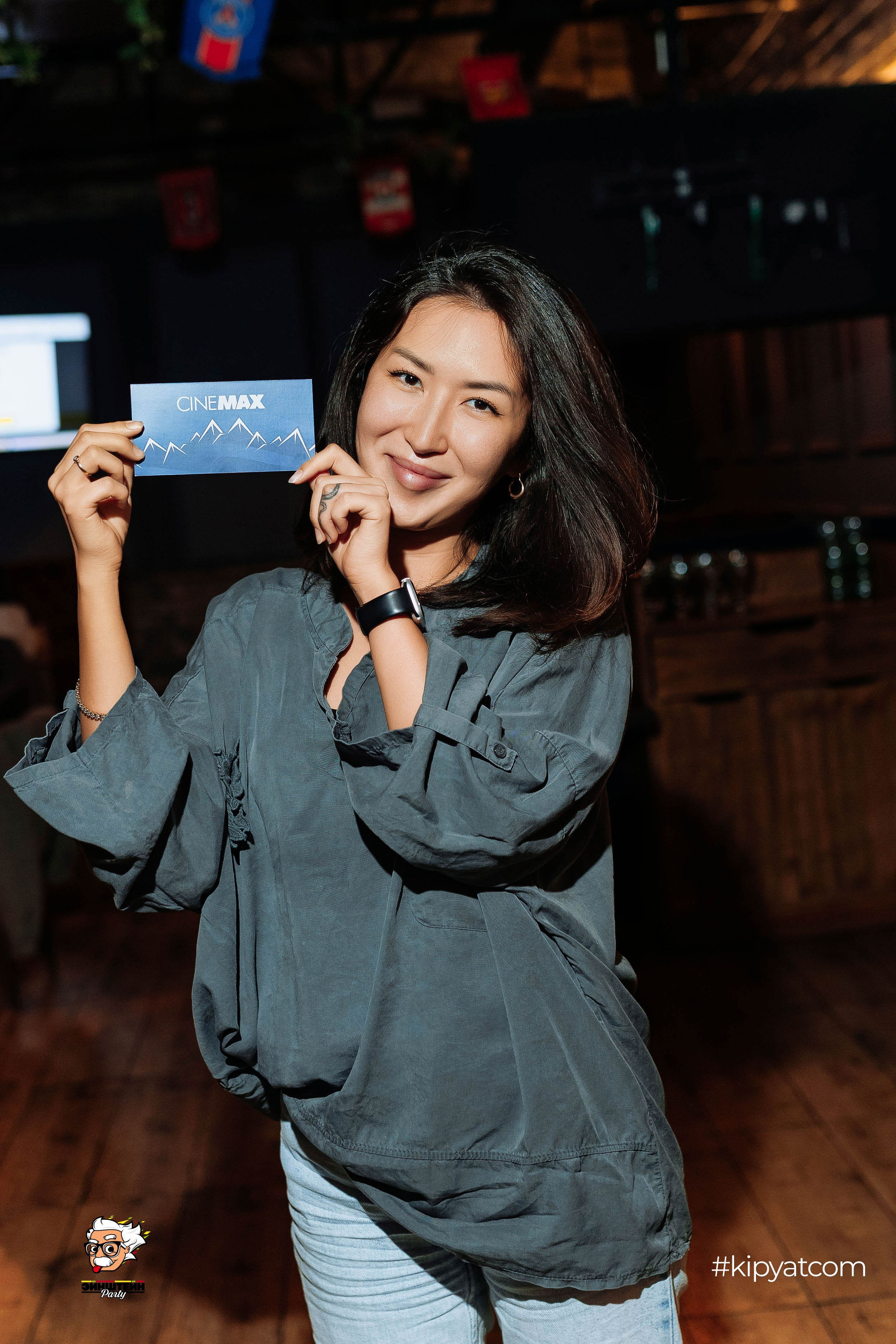 Эйнштейн Party