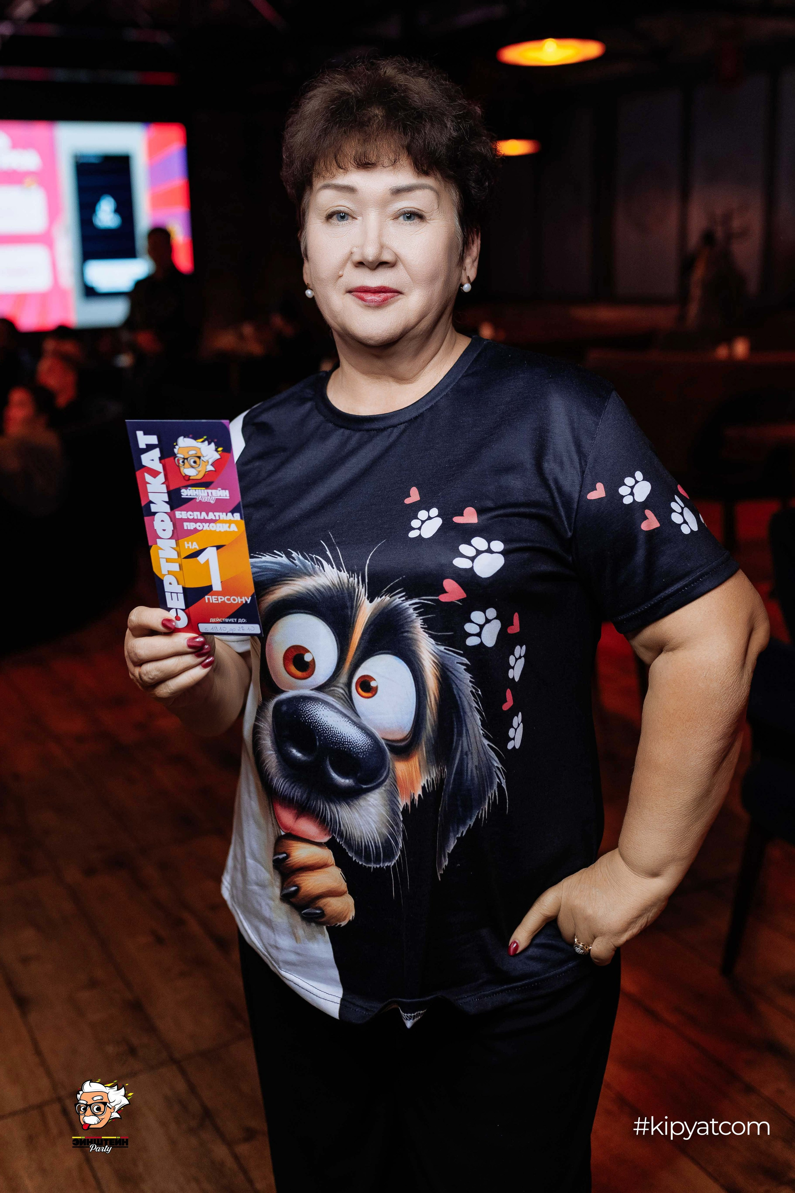 Эйнштейн Party