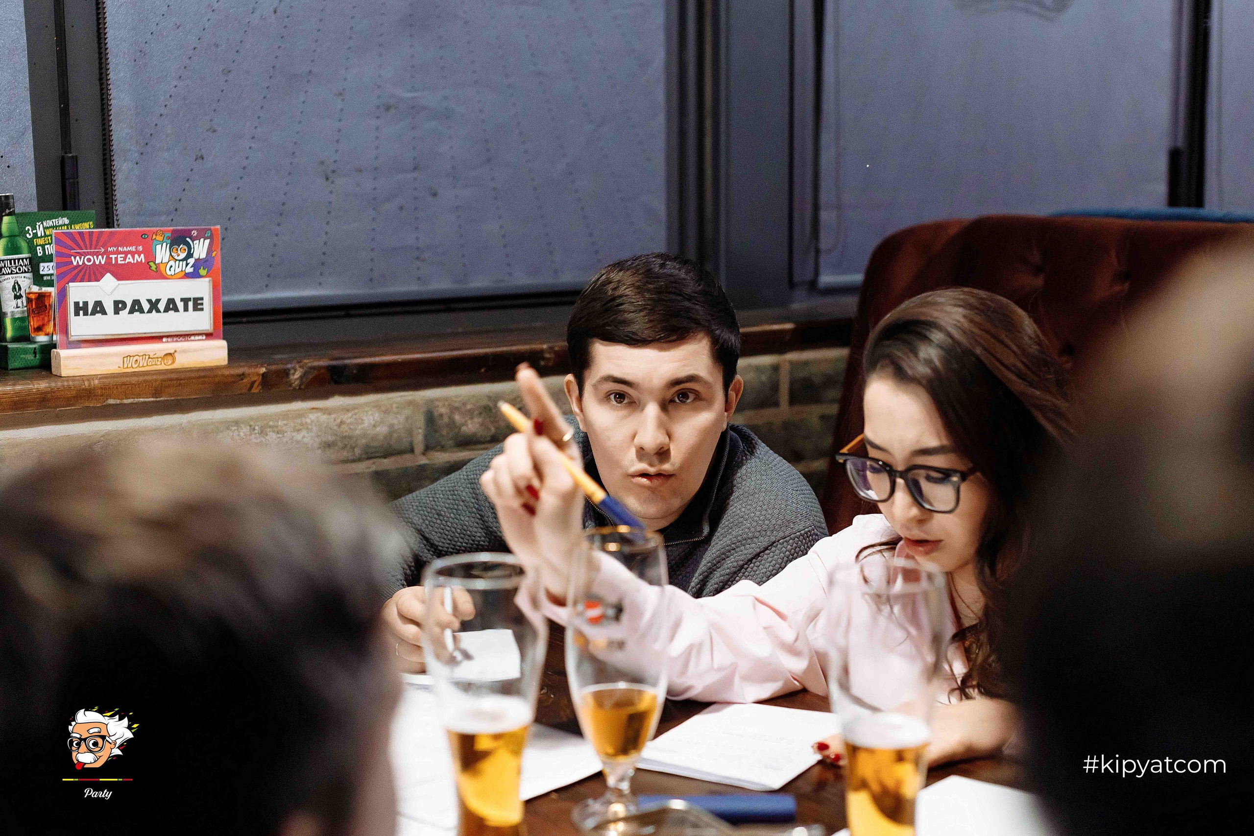 Эйнштейн Party