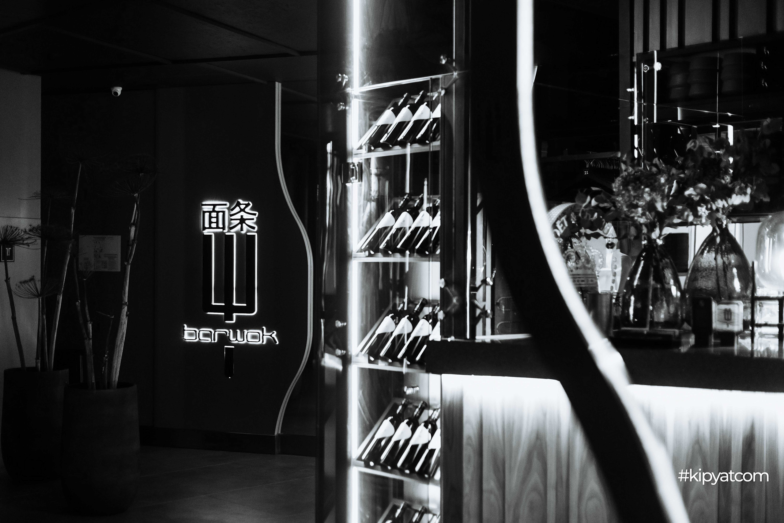 LАПШA bar&wok. Кипятком Шымкент