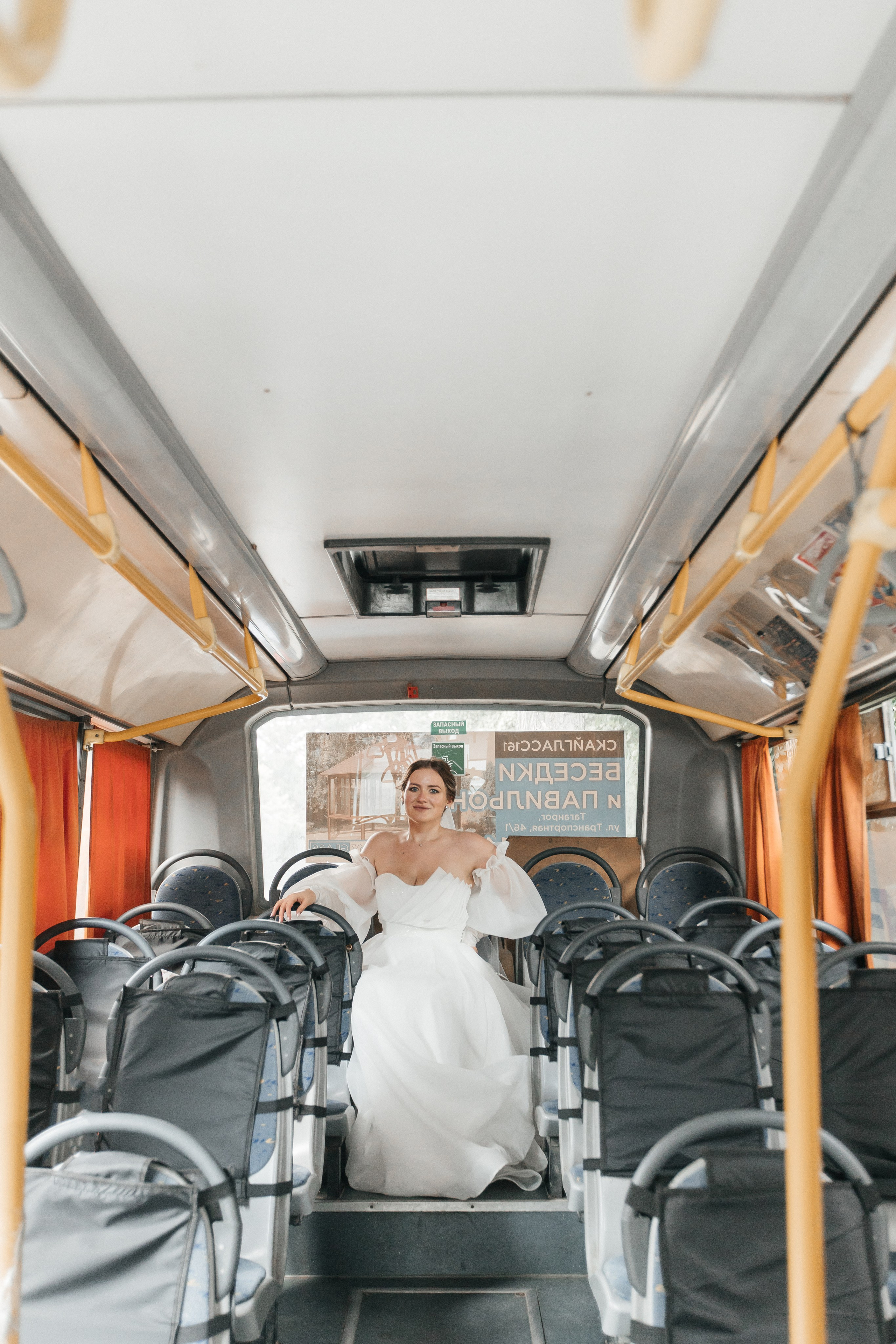 Арина и Егор. Фотограф Таганрог Любимая Надя