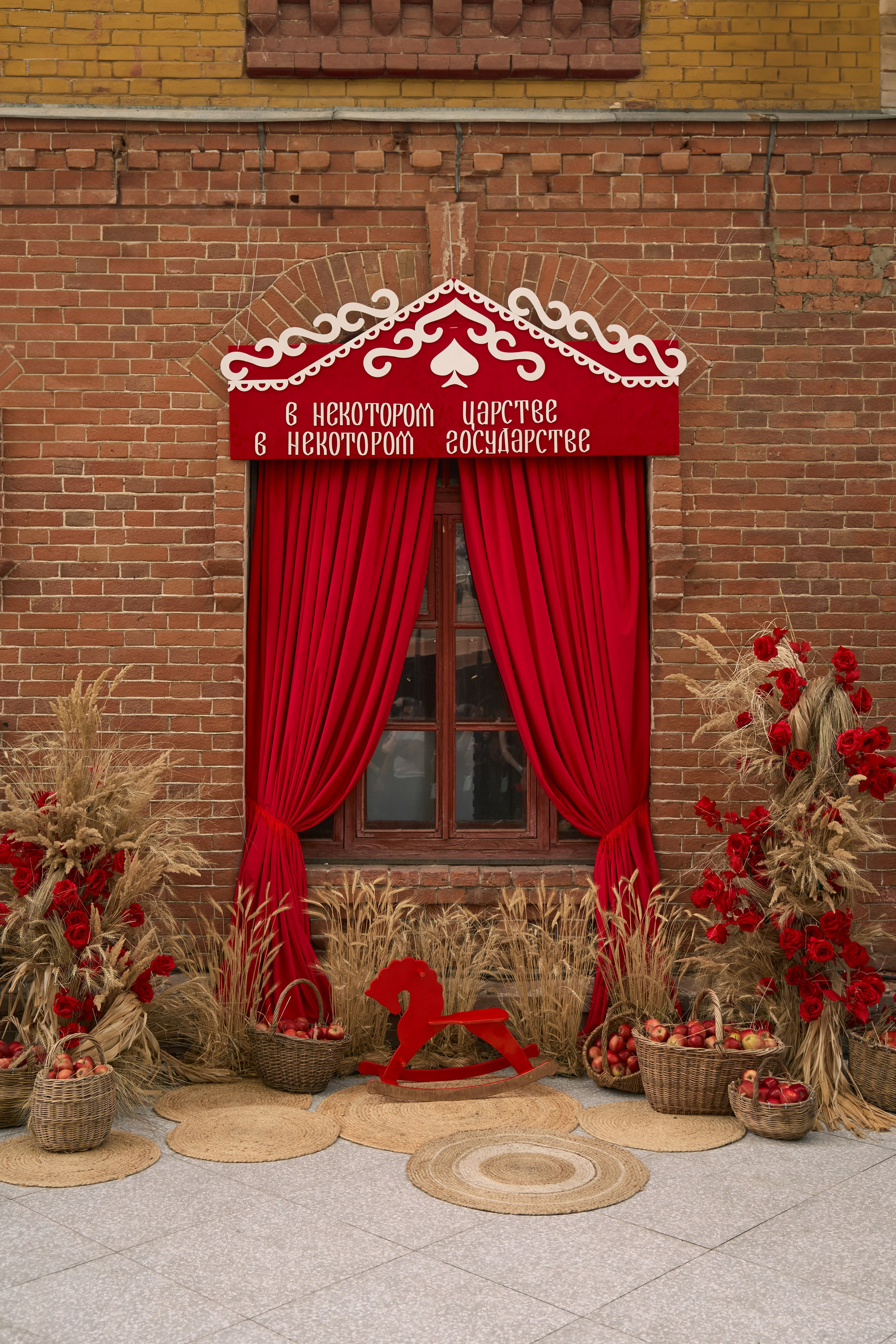 Свадебная фотосессия в русском (славянском) стиле: современное прочтение. Свадебный и коммерческий фотограф |Саратов Москва|