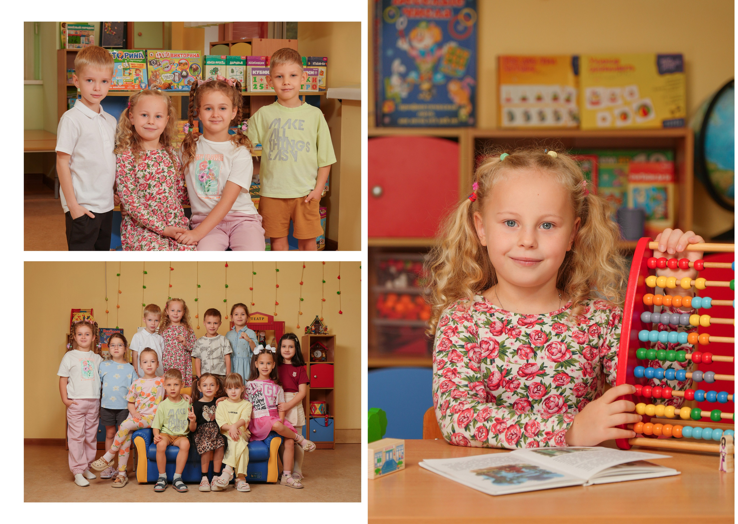 ДЕТСКИЙ САД 176-1. Красивый выпускной альбом в Краснодаре