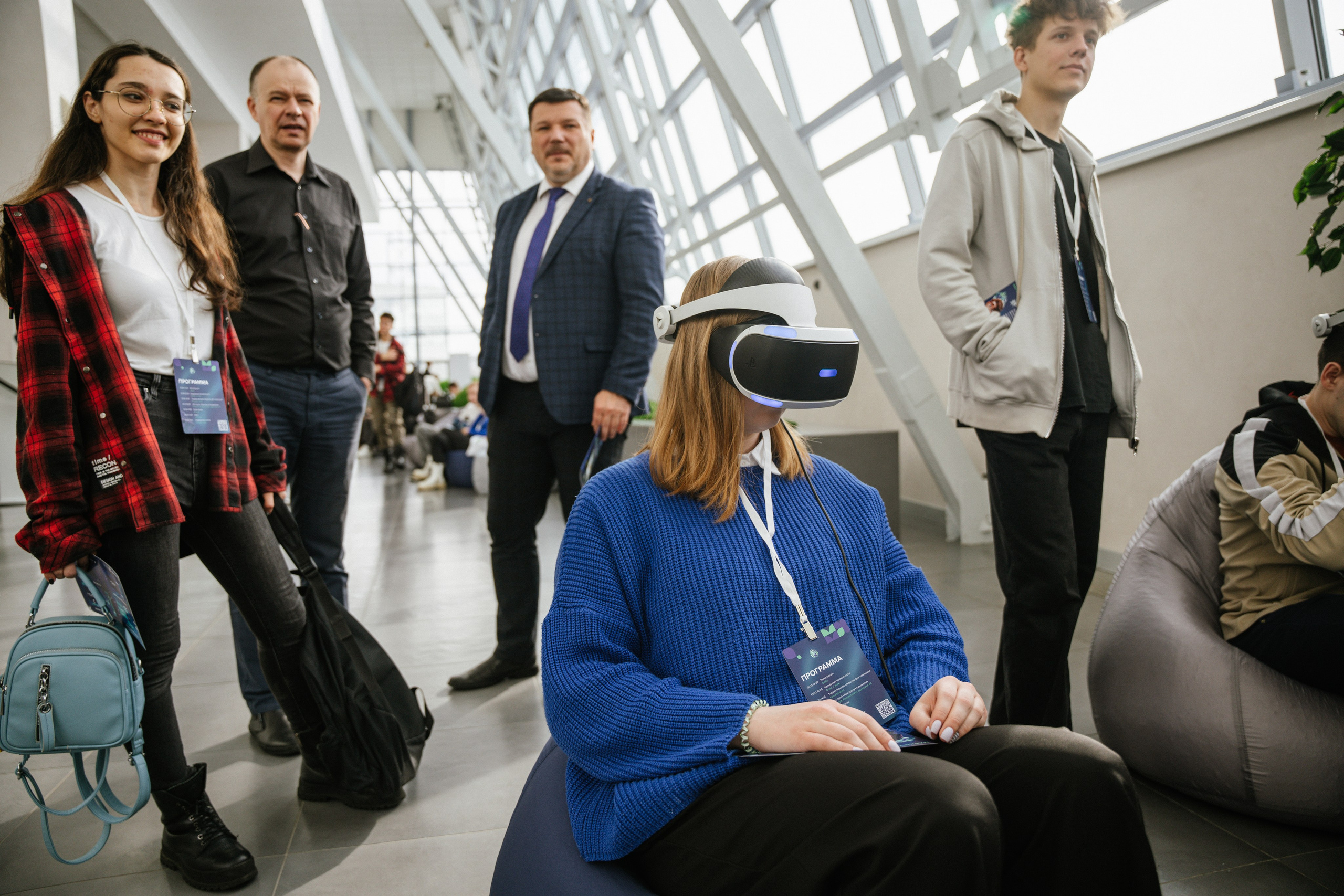 Конференции