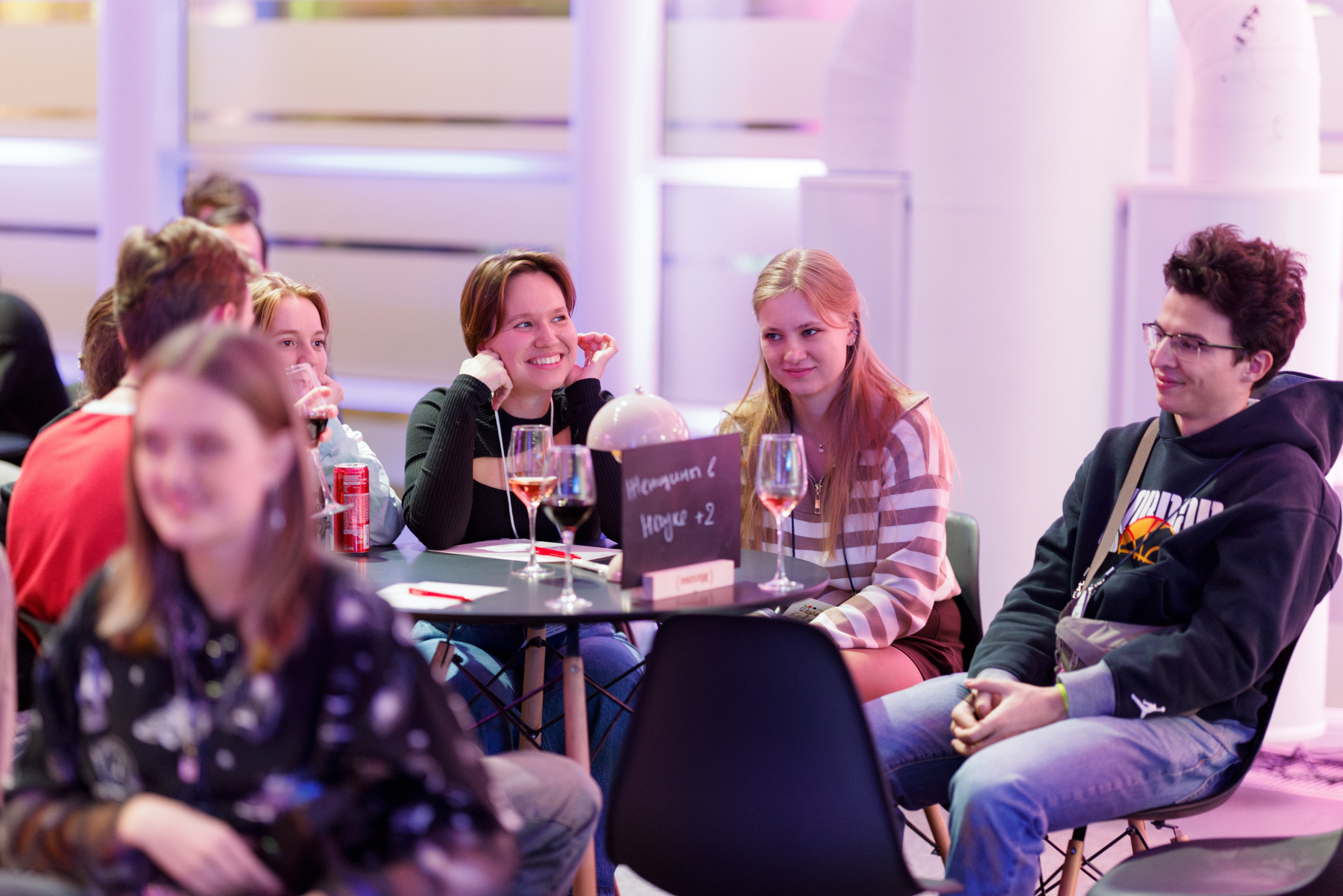 Научный трек