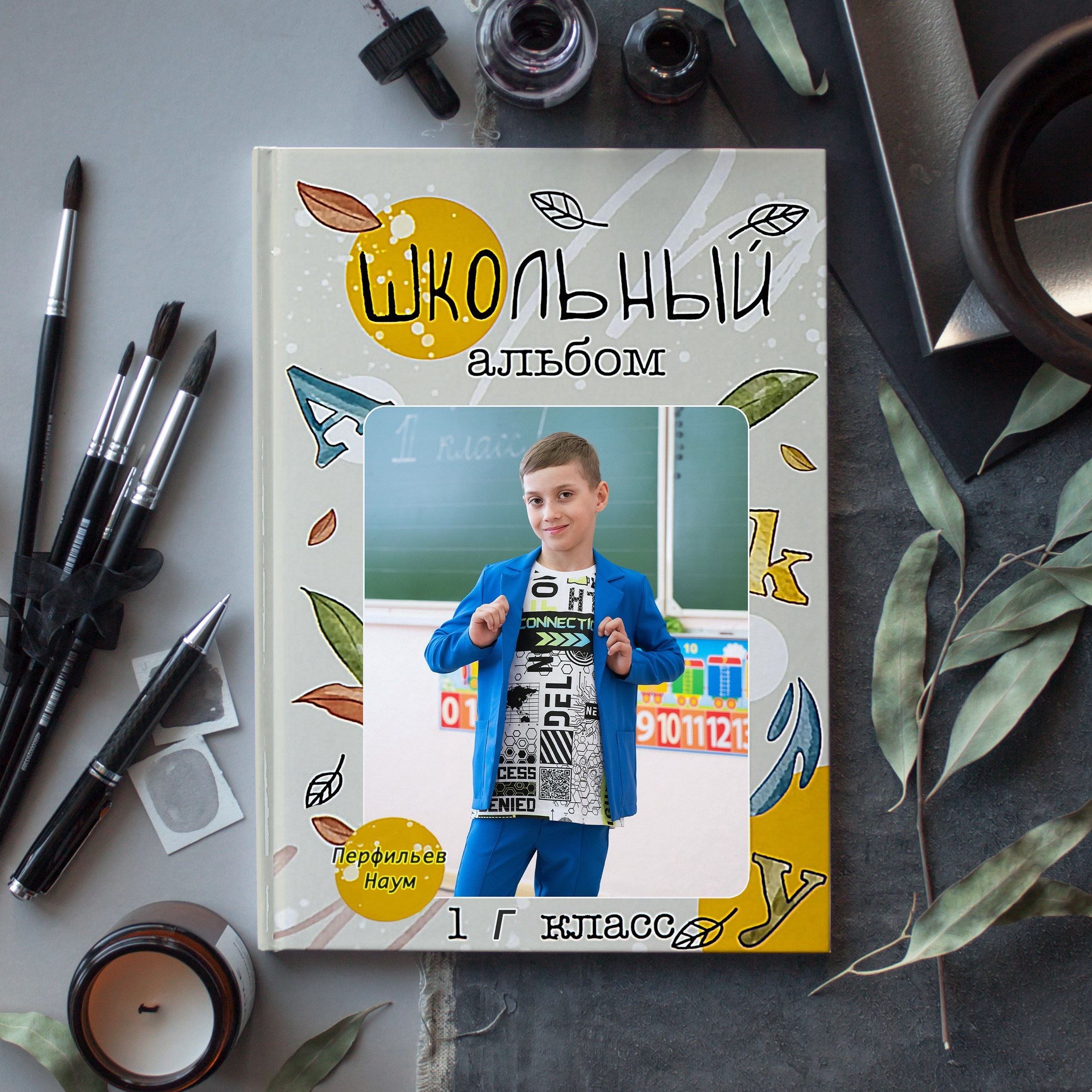 Выпускной альбом «Длинной в год». Детский, Семейный фотограф Челябинск