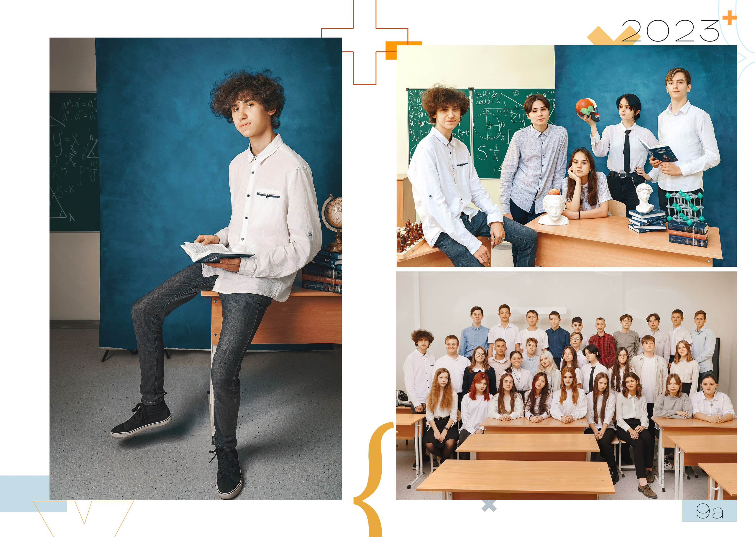 Дизайн «Математика». Стильные выпускные альбомы и индивидуальные фотосессии в Таганроге