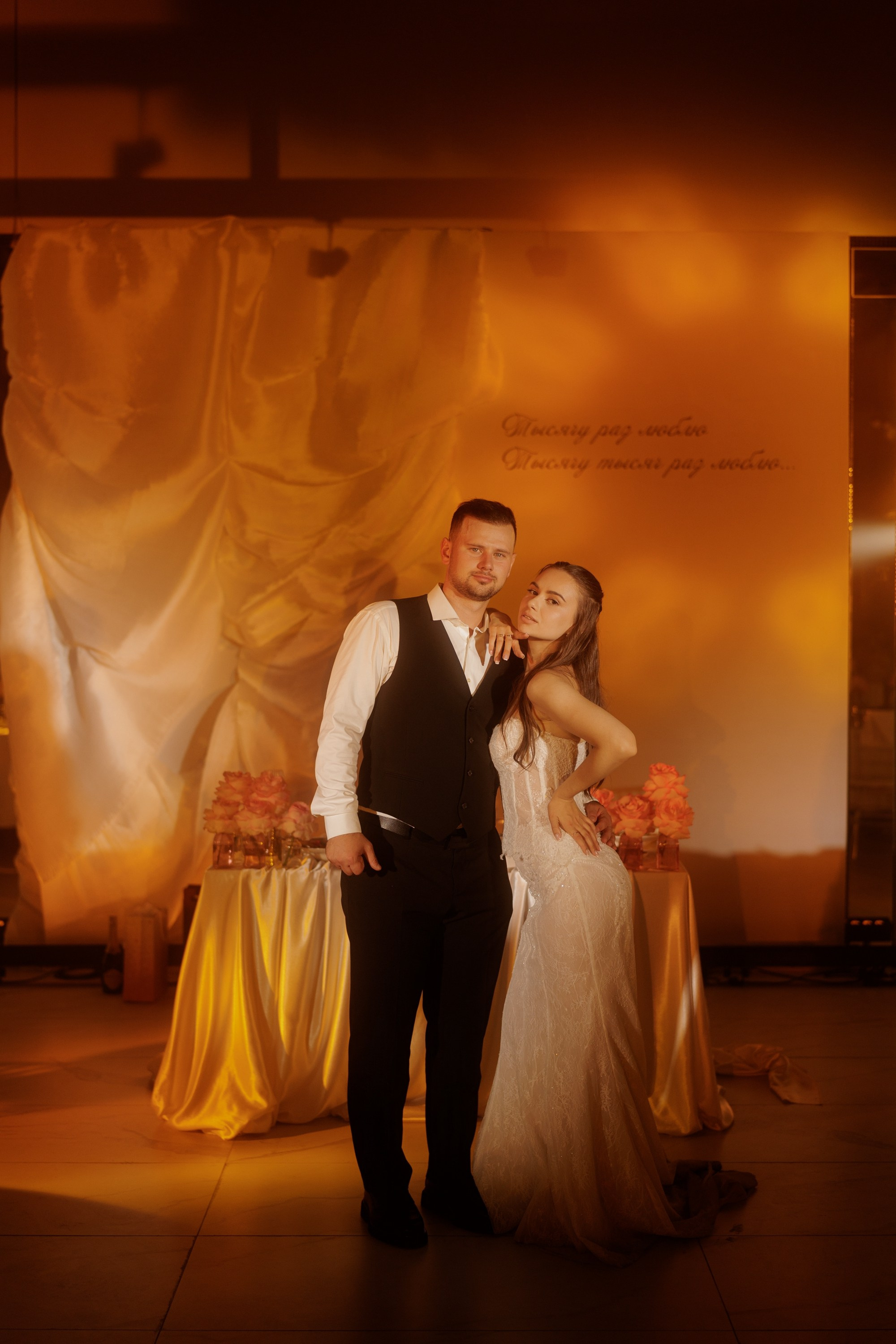 Владислав и Елизавета. Свадебный фотограф