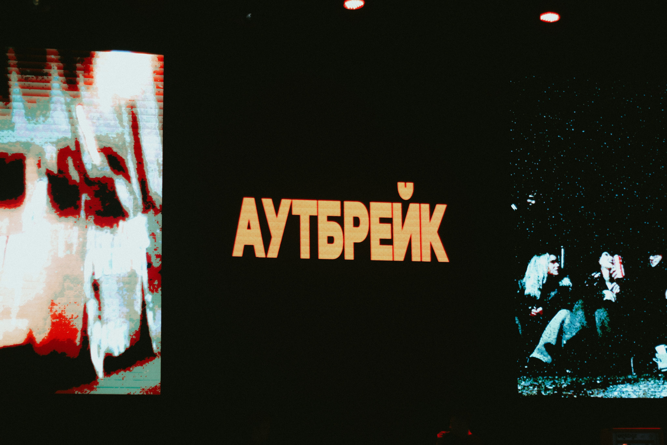 Events. Photography artist Daria Deviline / фотограф Санкт-Петербург / Казань / Москва