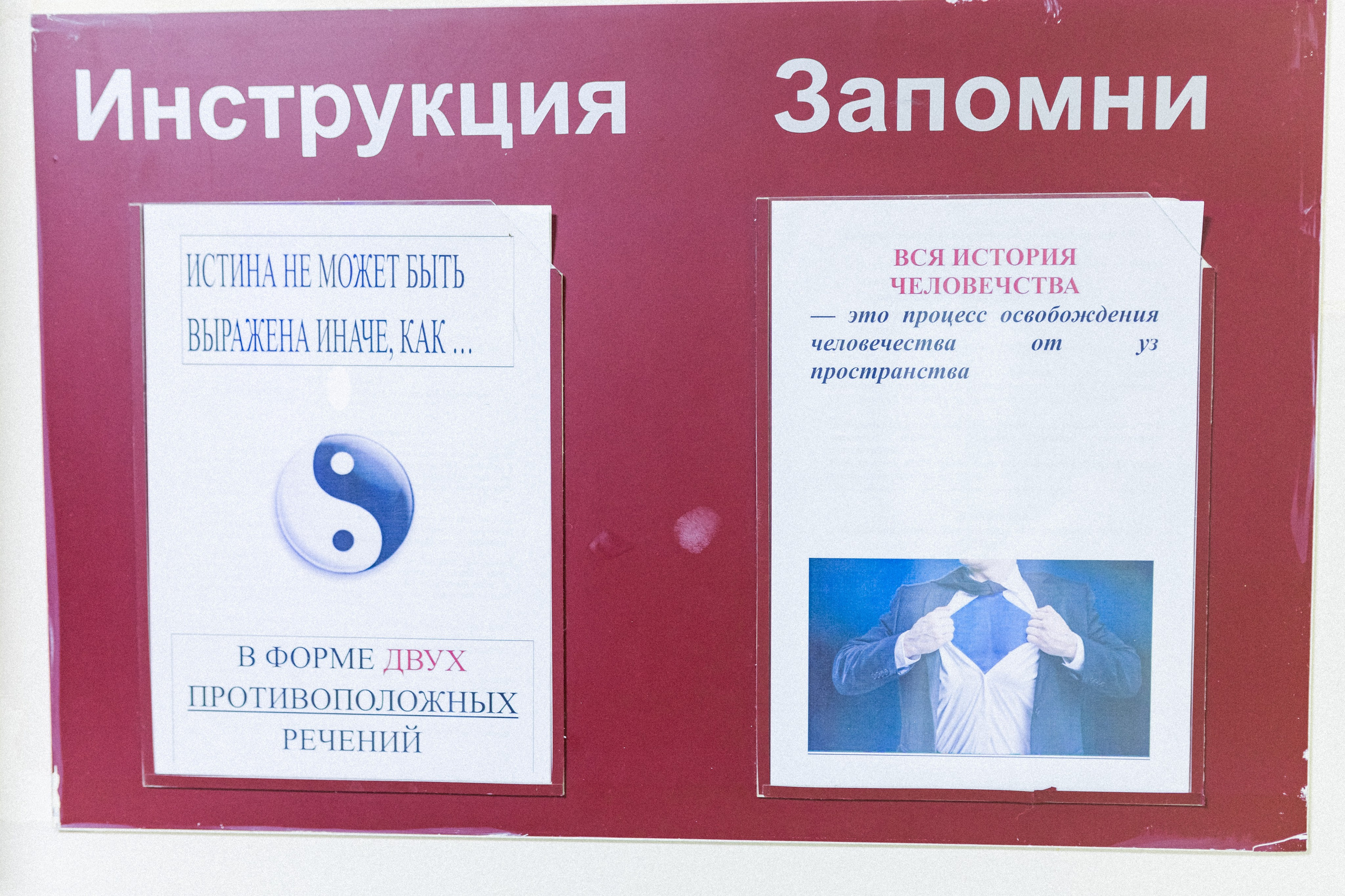 Институт летания в Выксе. Фотограф городских и семейных событий Артем Карпухин