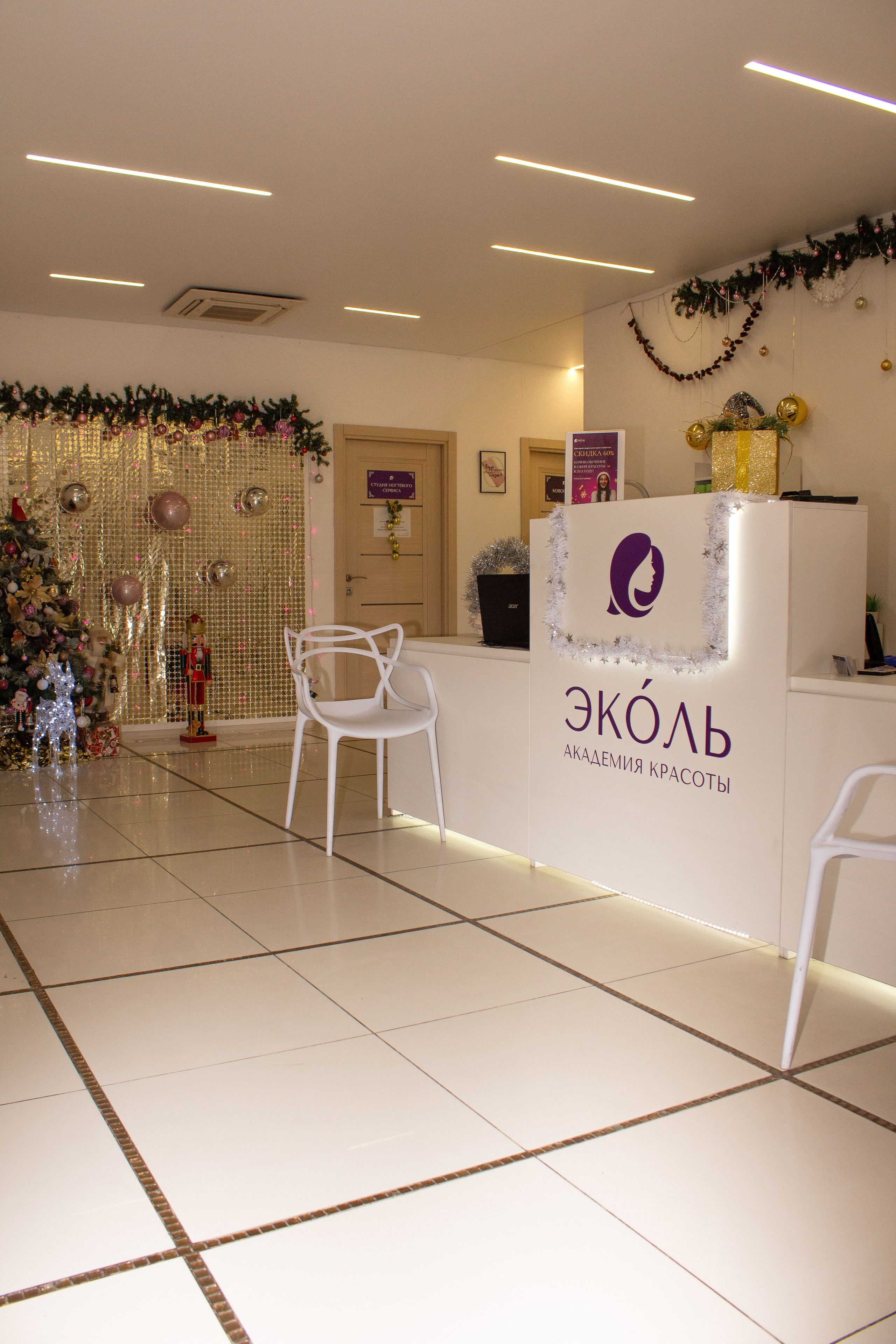 Эколь — Академия Красоты. Фотограф из Новосибирска Артур Шамсутдинов