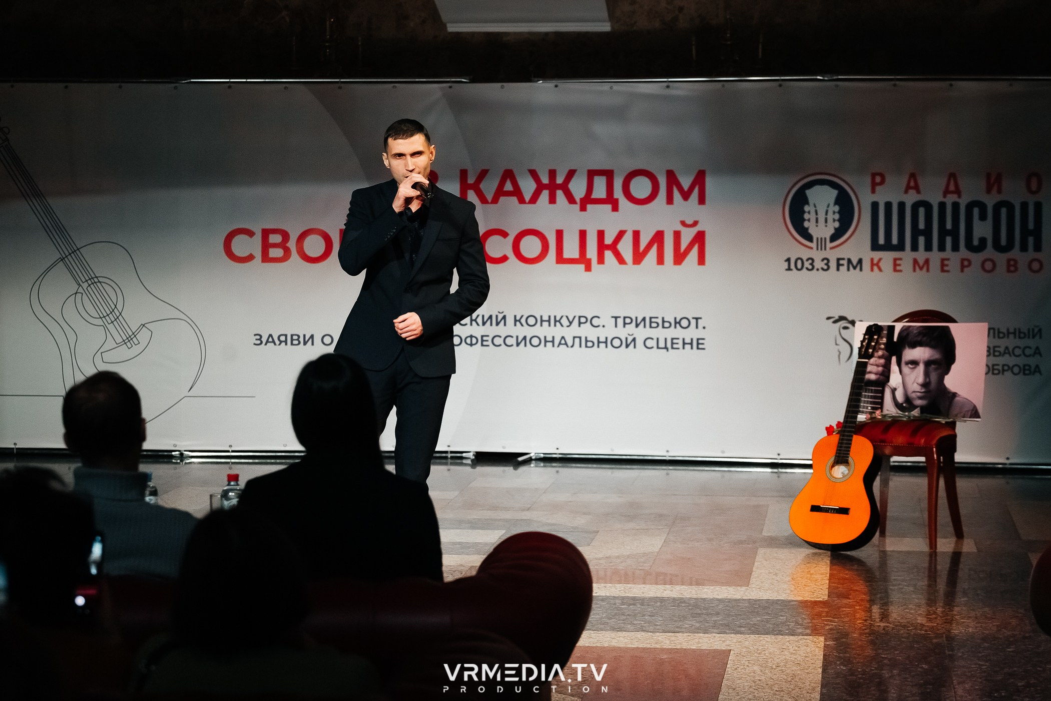 Творческий конкурс «В каждом свой Высоцкий» от Радио Шансон