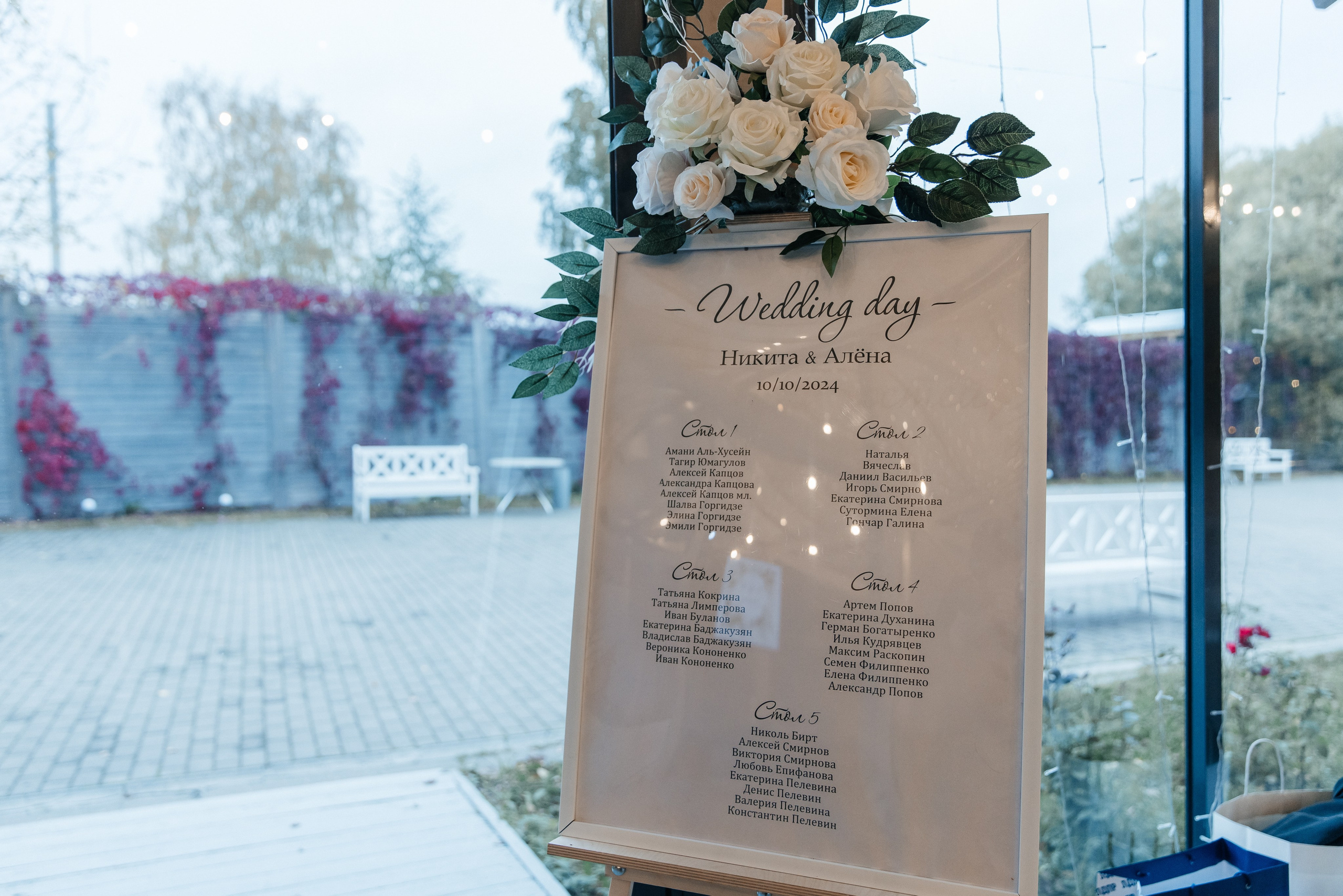 Алёна и Никита. Фотограф Москва Шептаев Артём