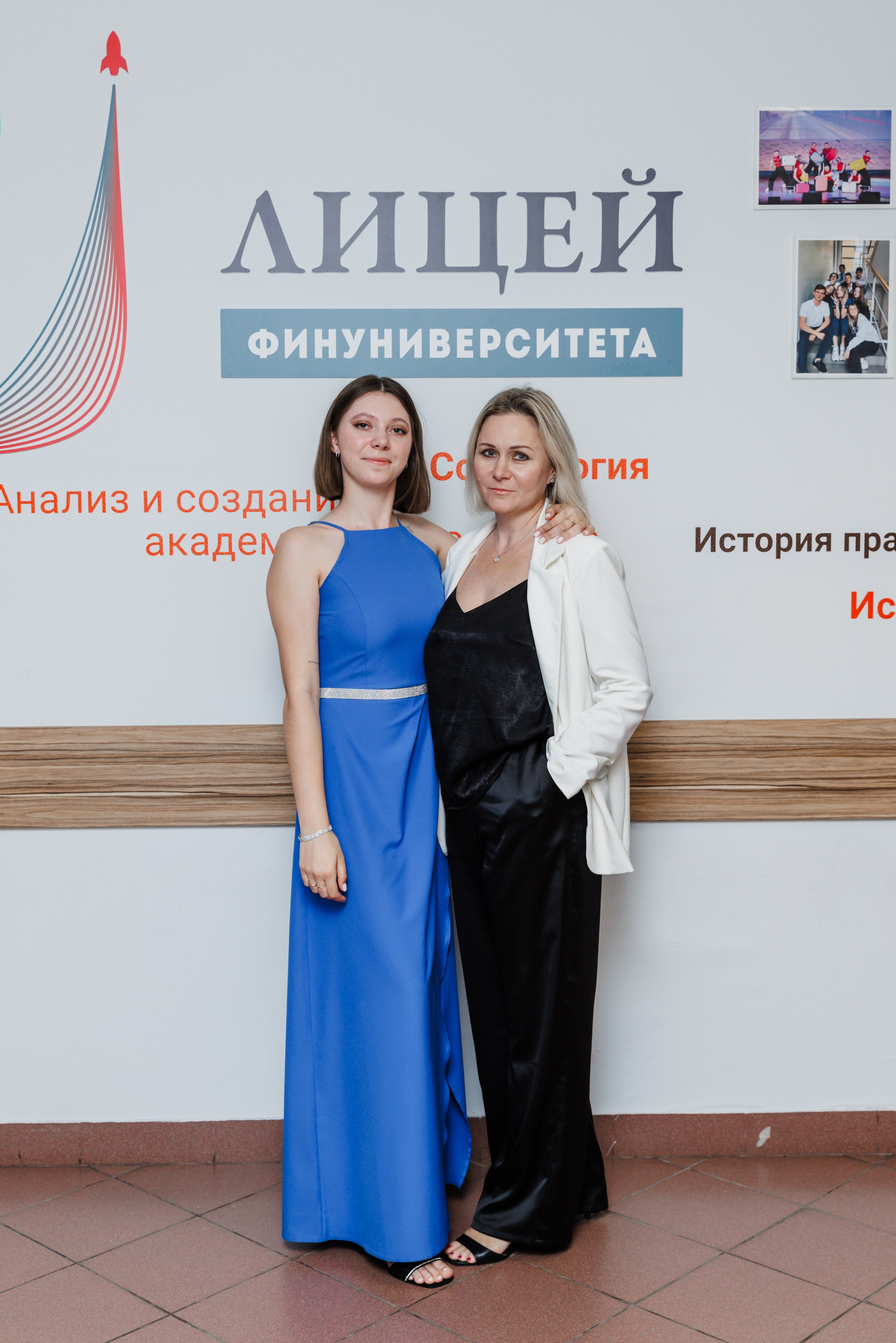 Финансовый университет. Фотограф Москва Шептаев Артём