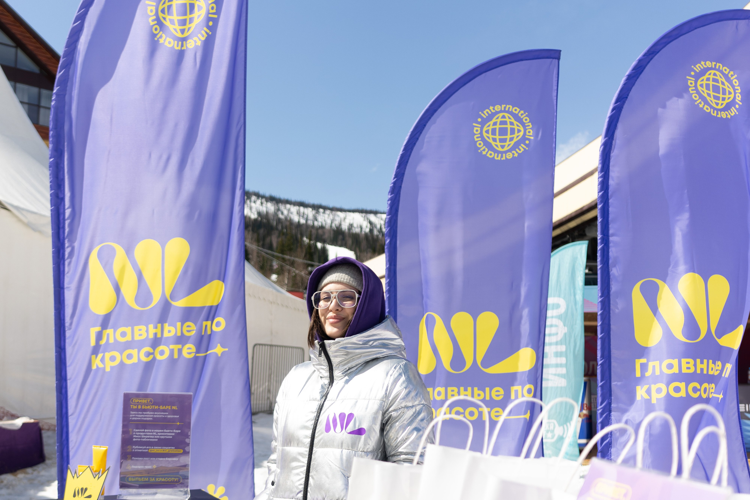 Грелка 18.04.24. Анастасия Паршукова — фотограф Шерегеш Новосибирск