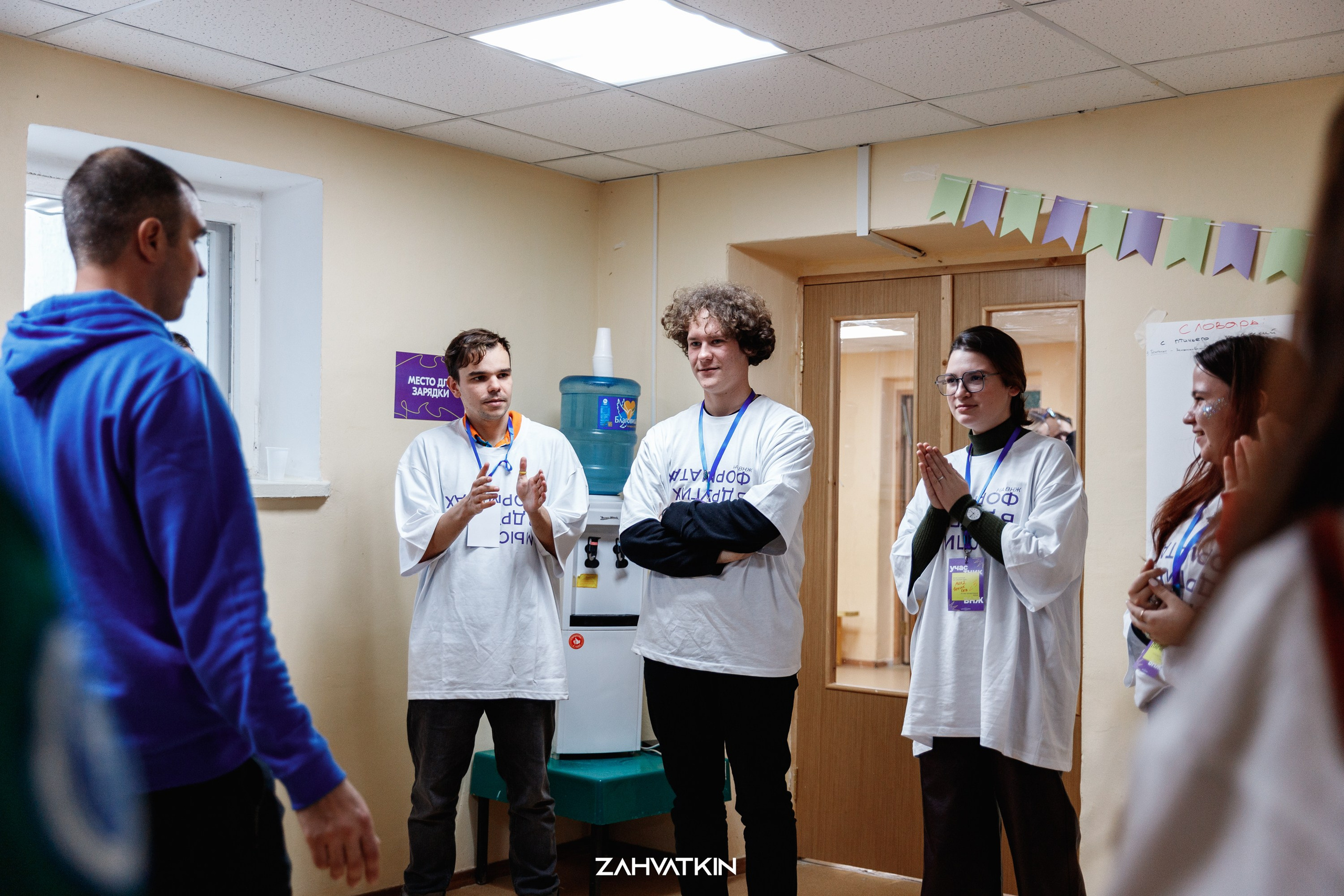 Съезд «Вся наша жизнь» 2023. Фотограф Захваткин Роман