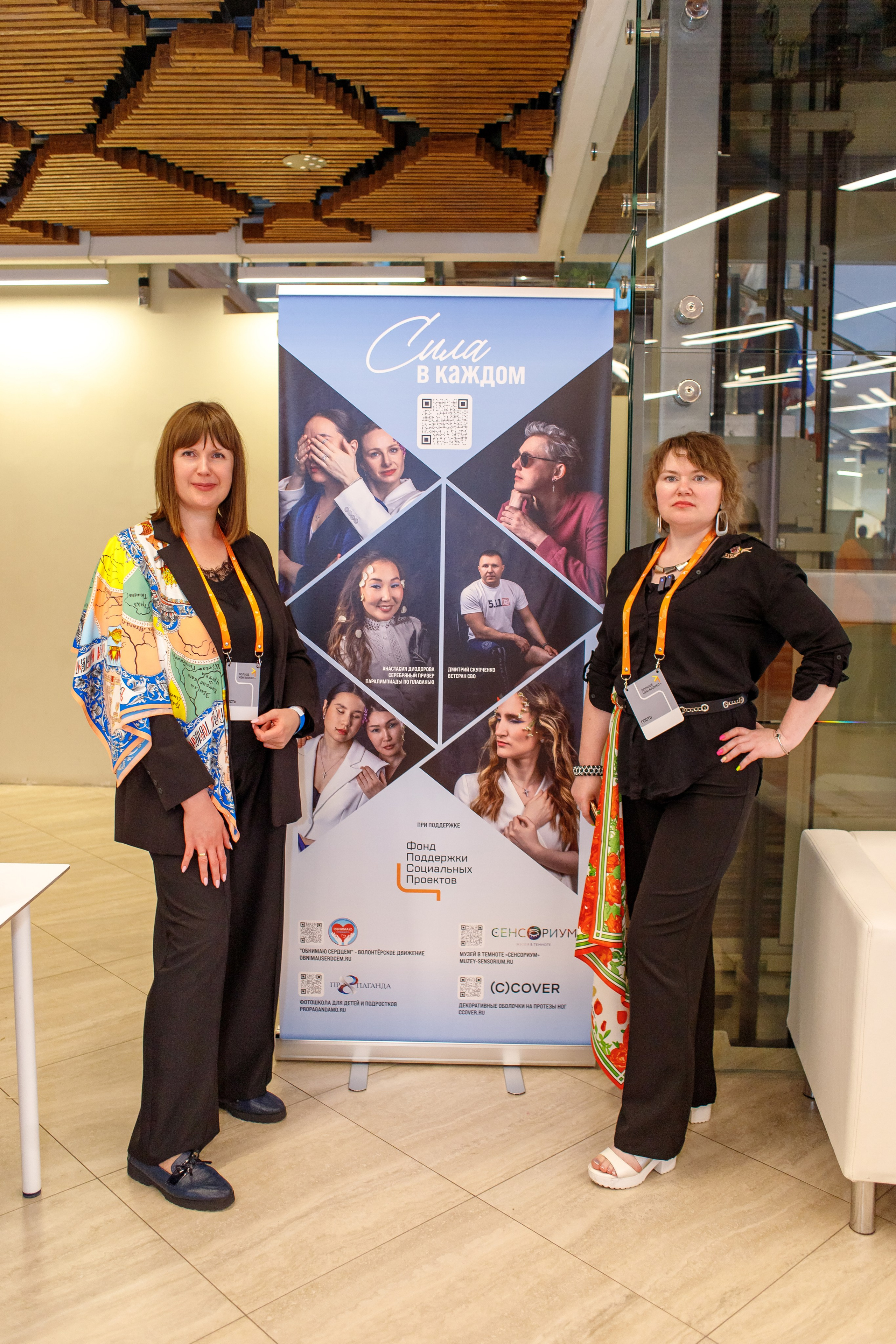 Сила в каждом — инклюзивный показ мод. ПРОПАГАНДА молодёжный продюсерский центр