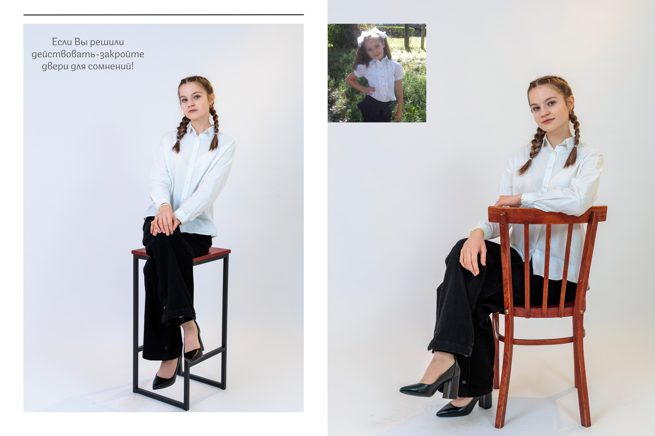 Выпускной альбом Гуково Ростовская область Григорий Новиков. Фотограф Гуково Григорий Новиков novikov.foto