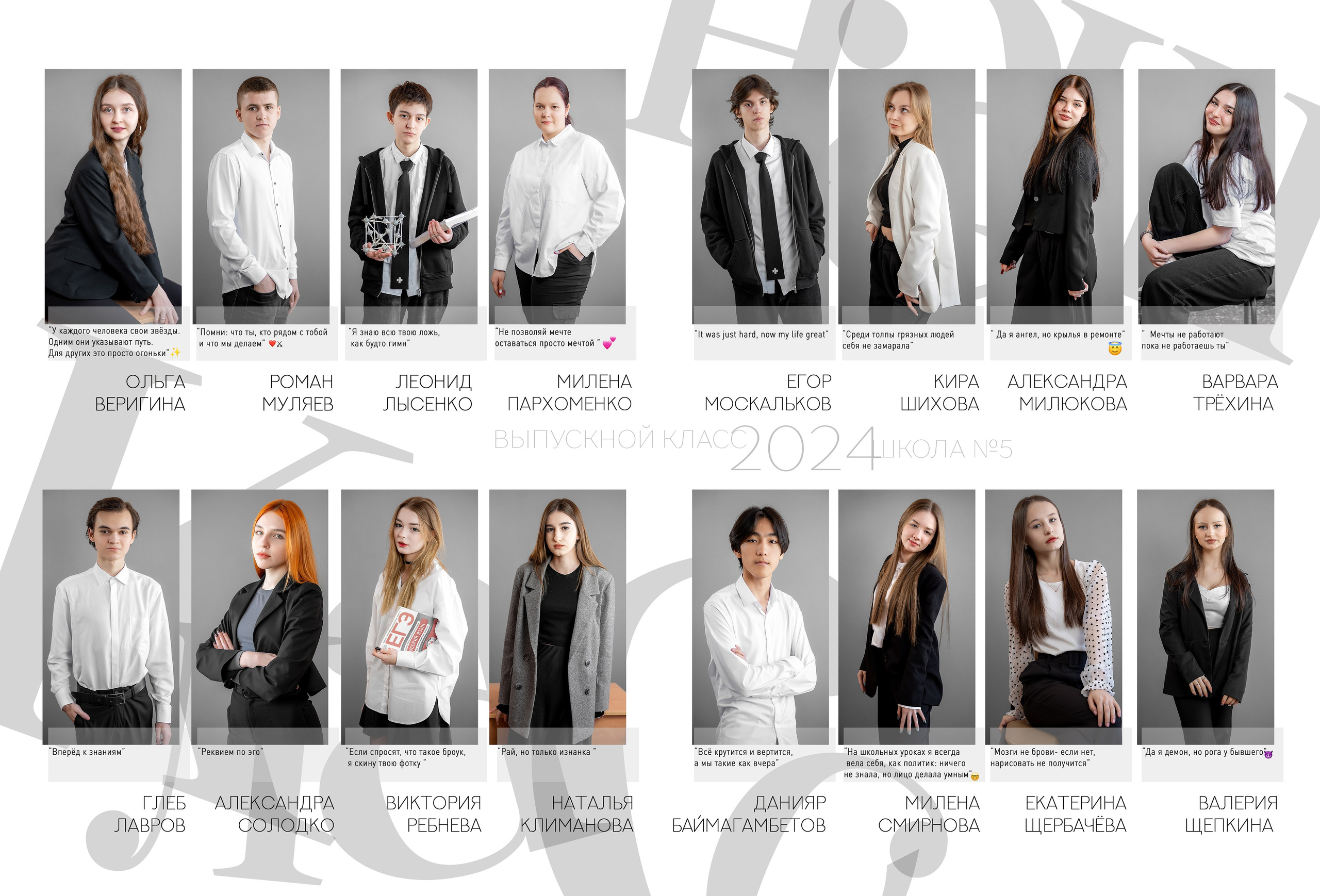 Классика -6. Ольга Плаксина фотограф в Саратове