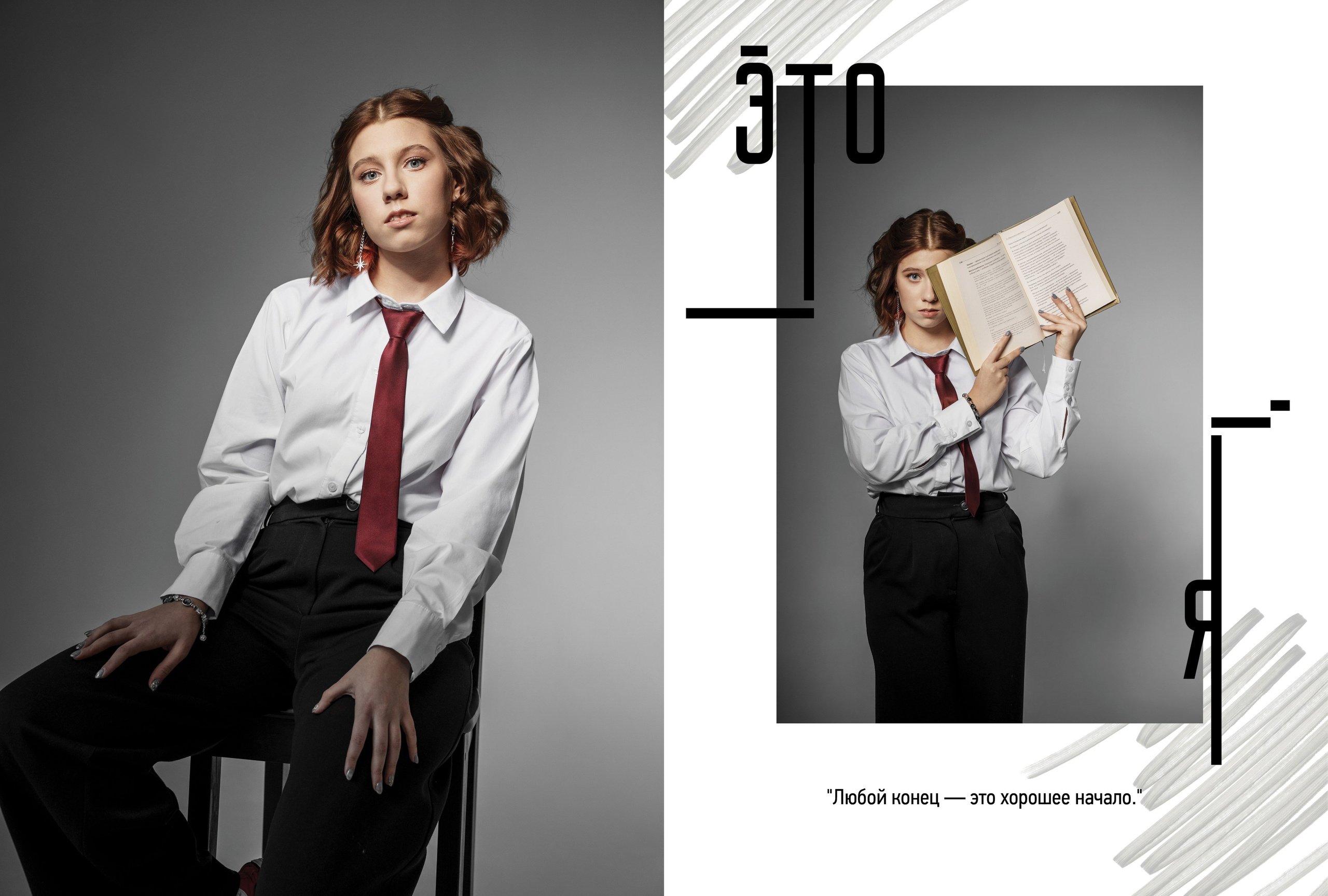 Классика-5 / Дизайн «Модерн». ВЫПУСКНЫЕ АЛЬБОМЫ, Школьный фотограф, семейный и свадебный в Саратове и области Ольга Плаксина