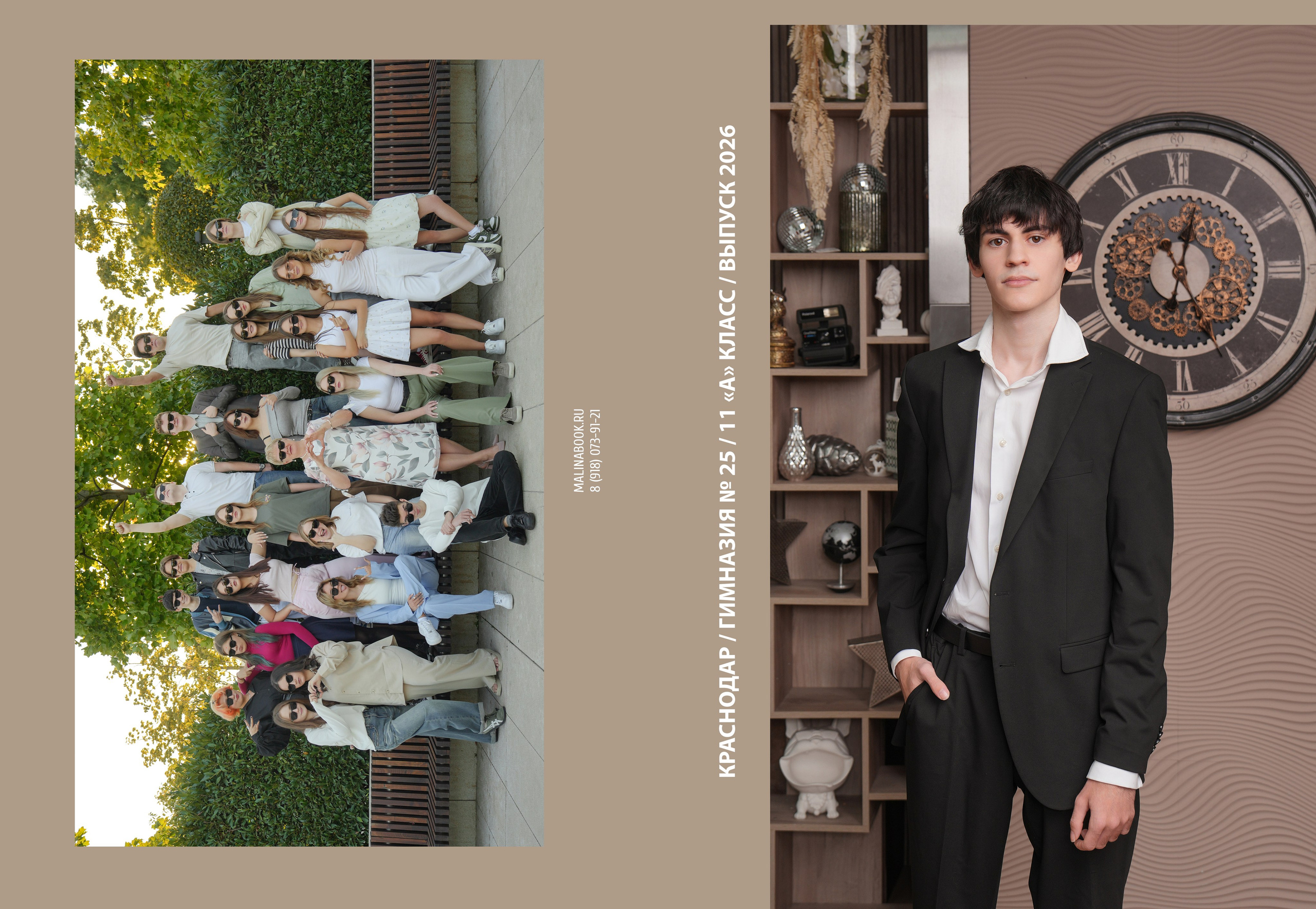 ГИМНАЗИЯ 25-11А. Красивый выпускной альбом в Краснодаре