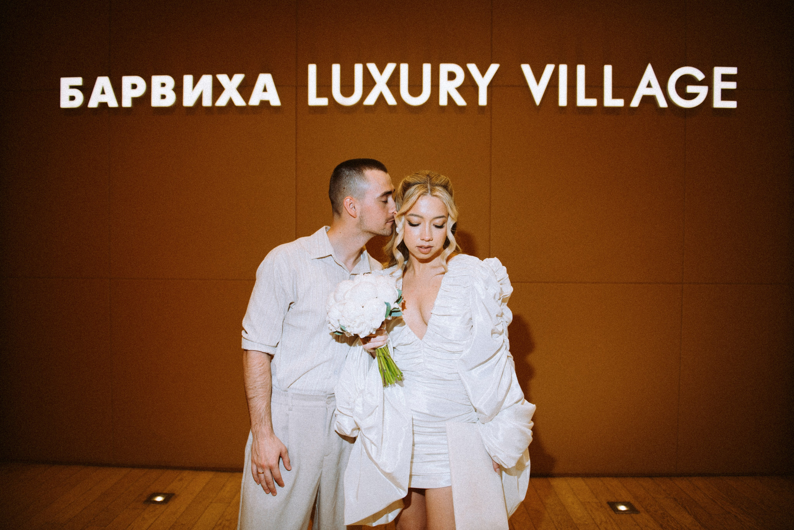 Илья и Марина, 2025. Фотограф Арина Асылгузина