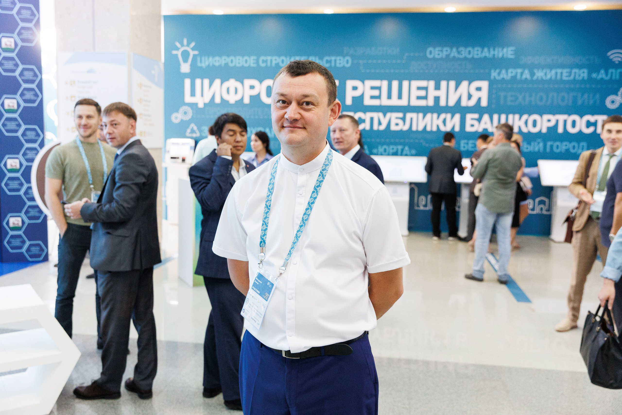 Конференции. Главная