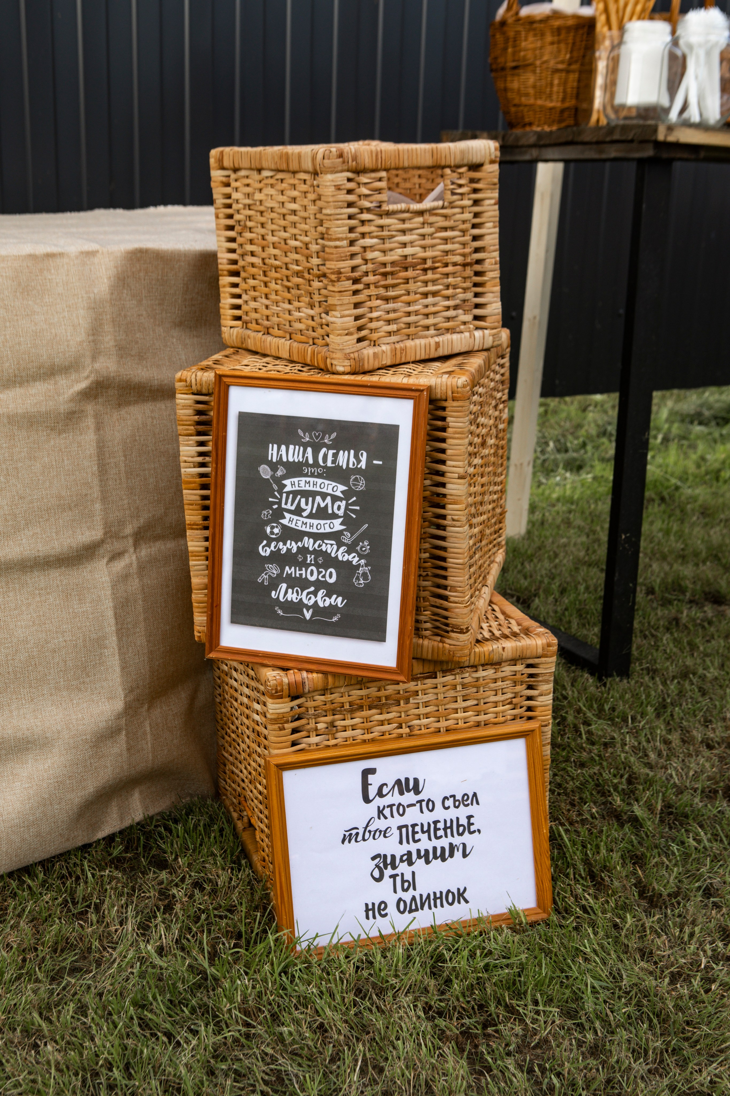 Олеся&Антон. Главная