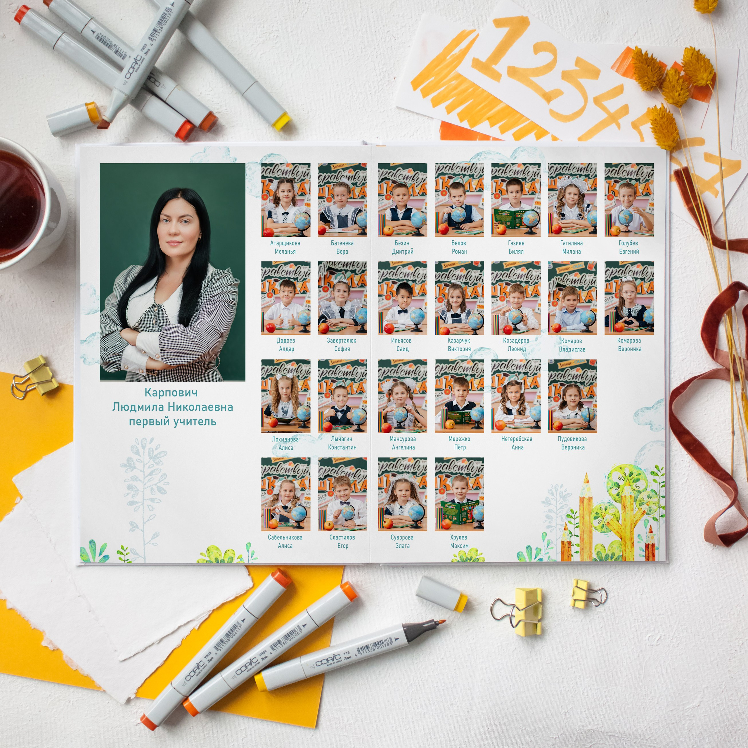 Школьный сад. Дизайнер fotokniga_ast