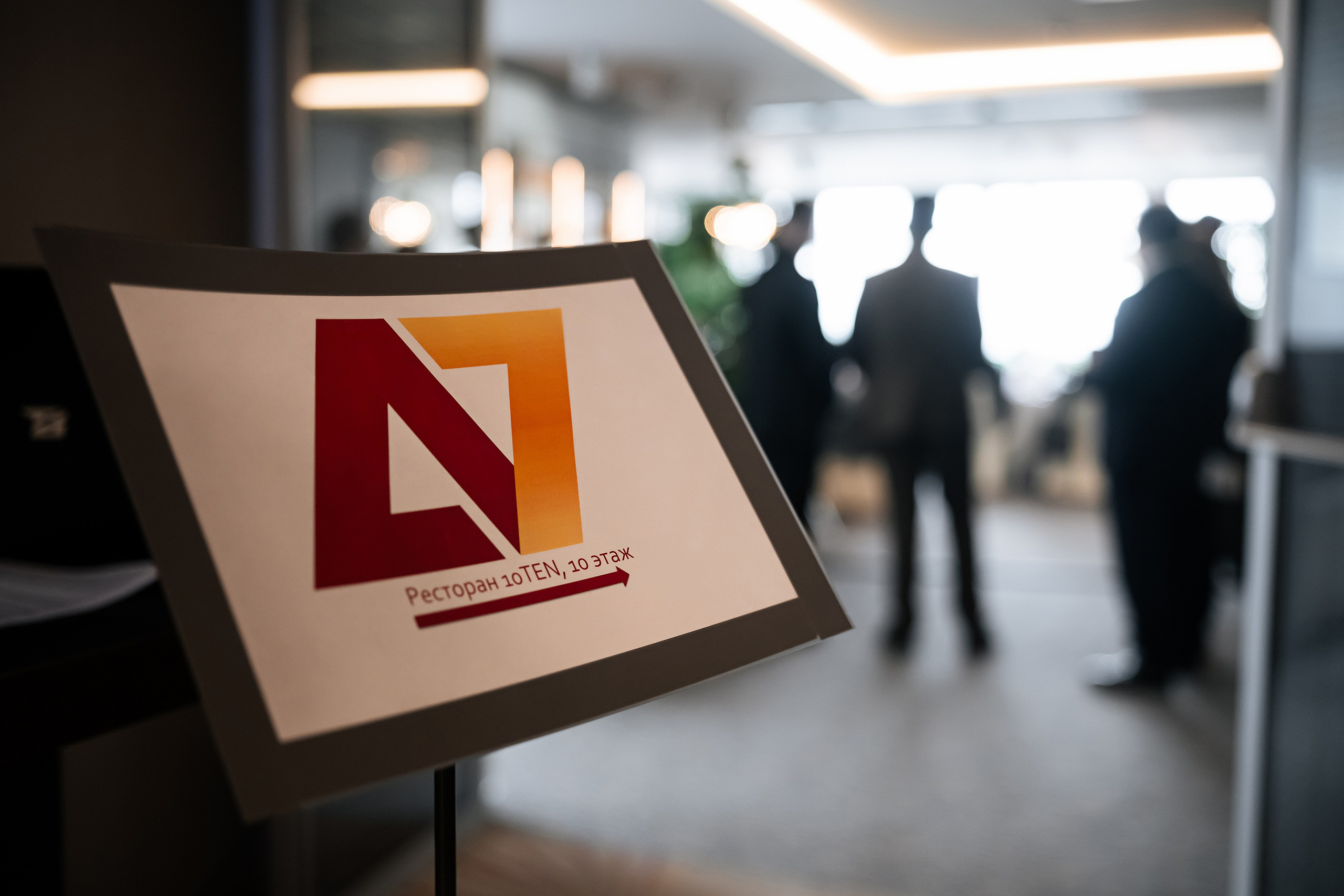 Бизнес-завтрак А7 в ресторане 10Ten