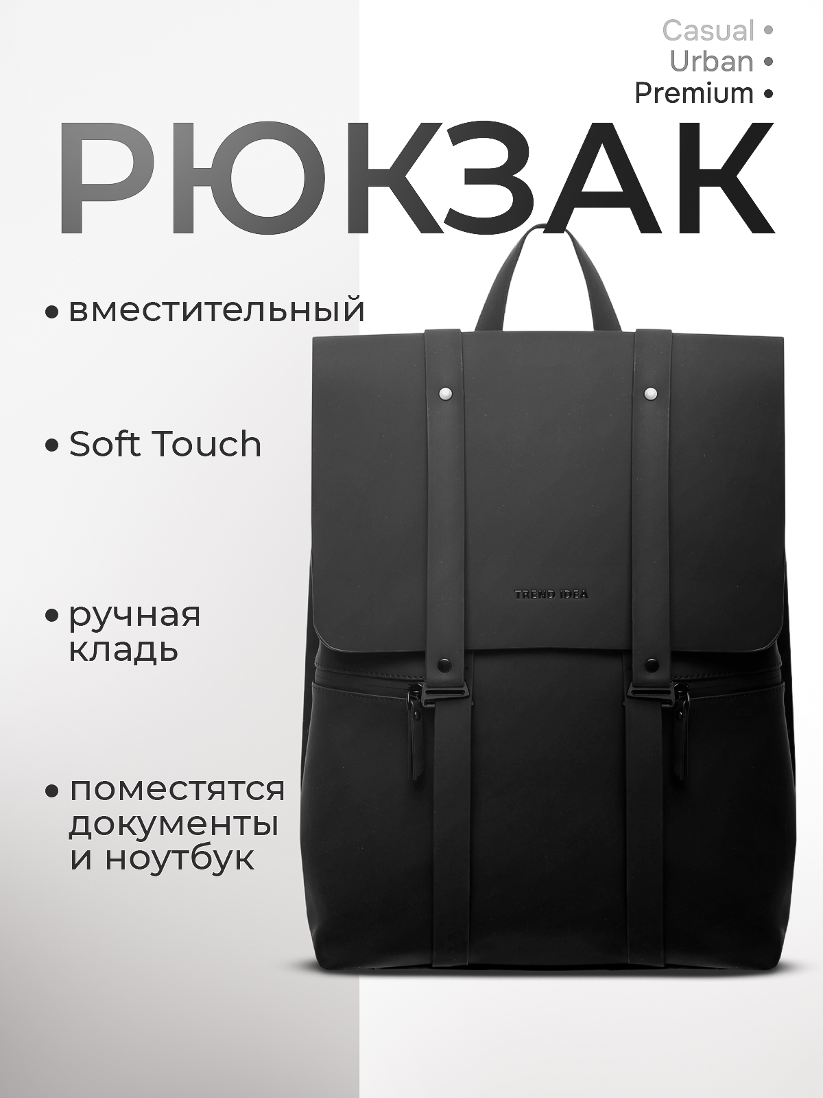 Инфографика для маркетплейсов, ваш персональный дизайнер